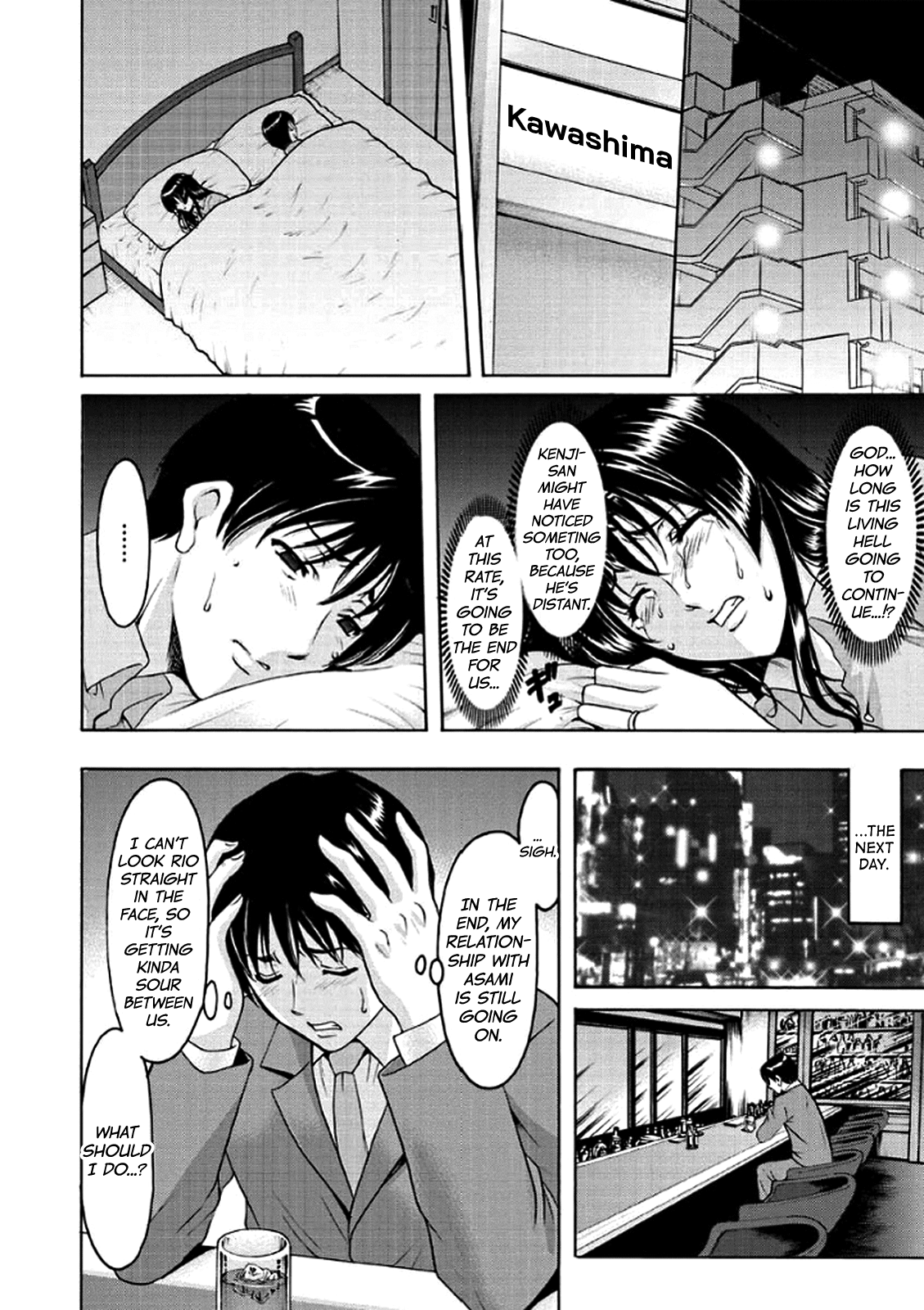 Katei Kyoushi ga Ochiru made Chapter 1 - page 163