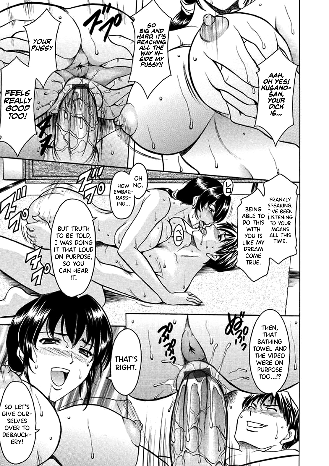 Katei Kyoushi ga Ochiru made Chapter 1 - page 180