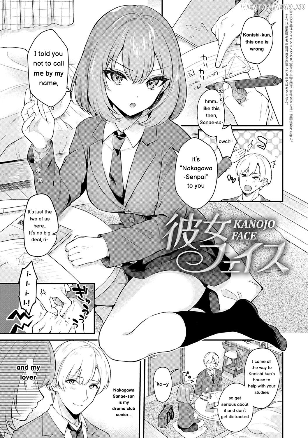 Kanojo Face Ch. 1 Chapter 1 - page 2