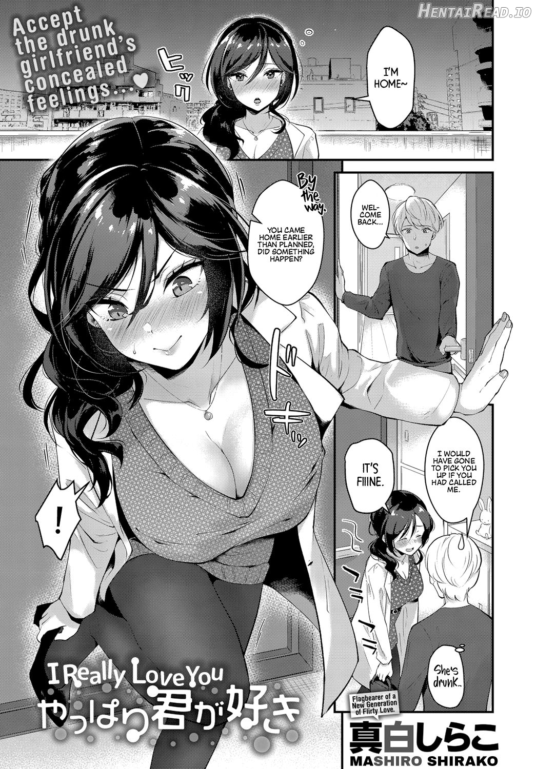 Kanojo Face Ch. 1 Chapter 5 - page 1