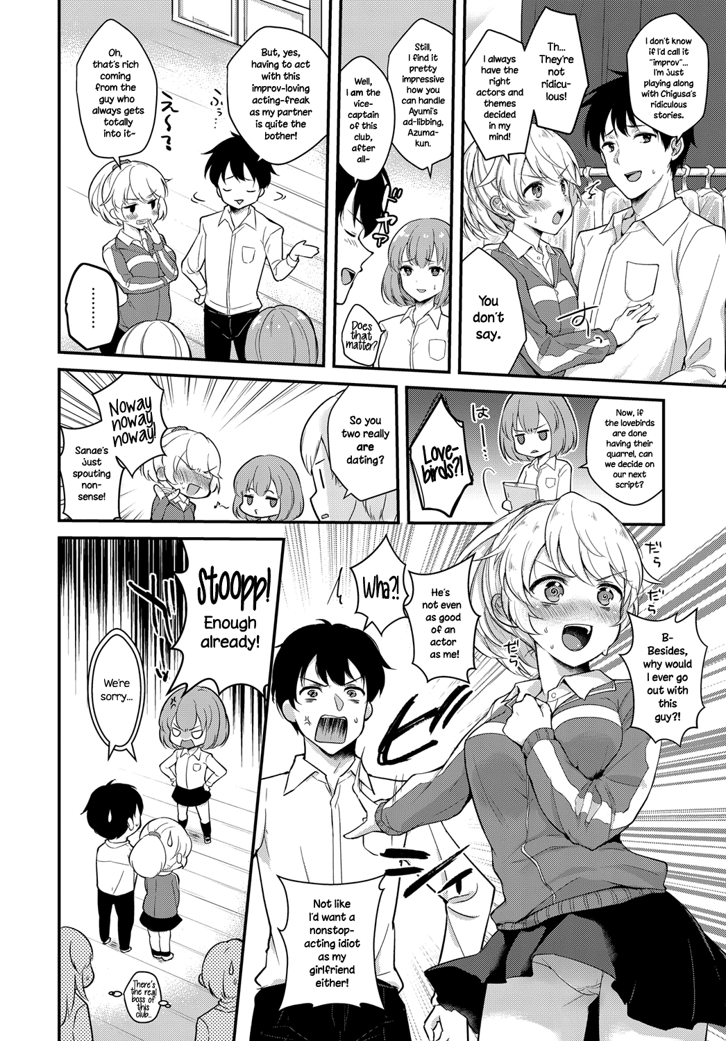 Kanojo Face Ch. 1 Chapter 6 - page 2