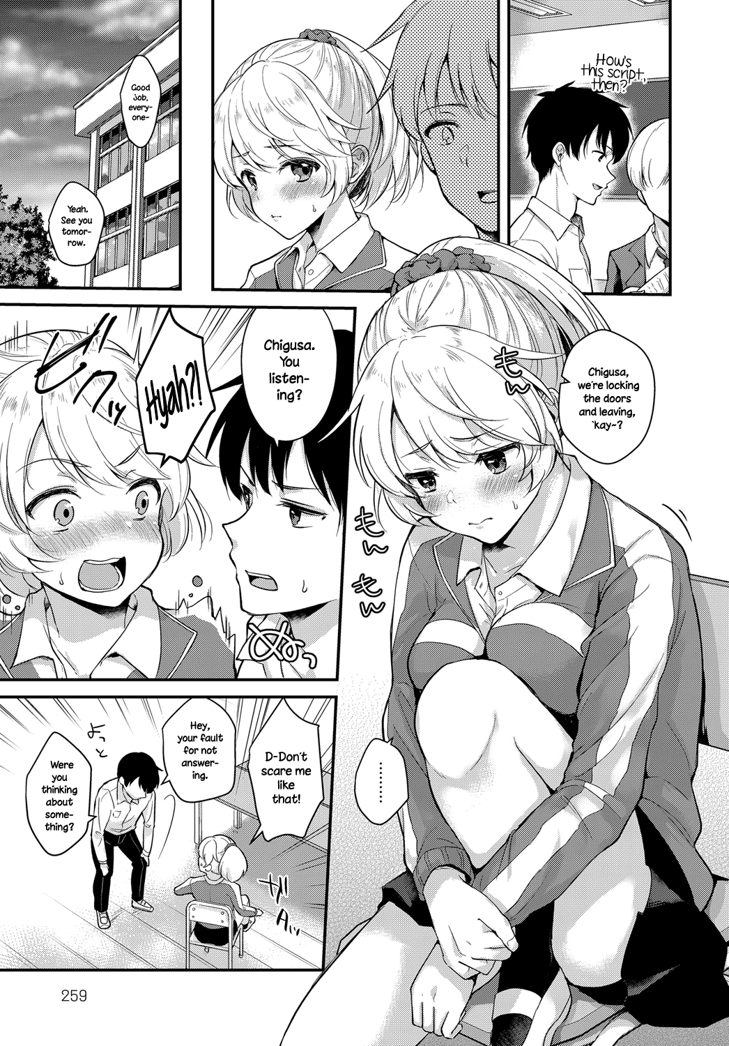 Kanojo Face Ch. 1 Chapter 6 - page 3