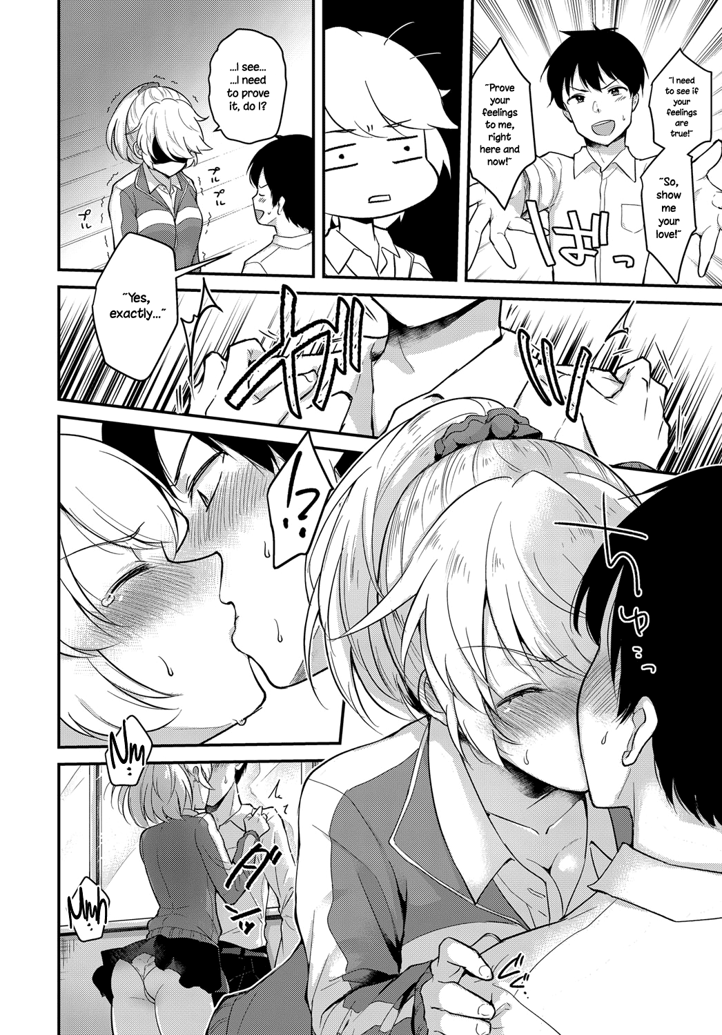 Kanojo Face Ch. 1 Chapter 6 - page 6