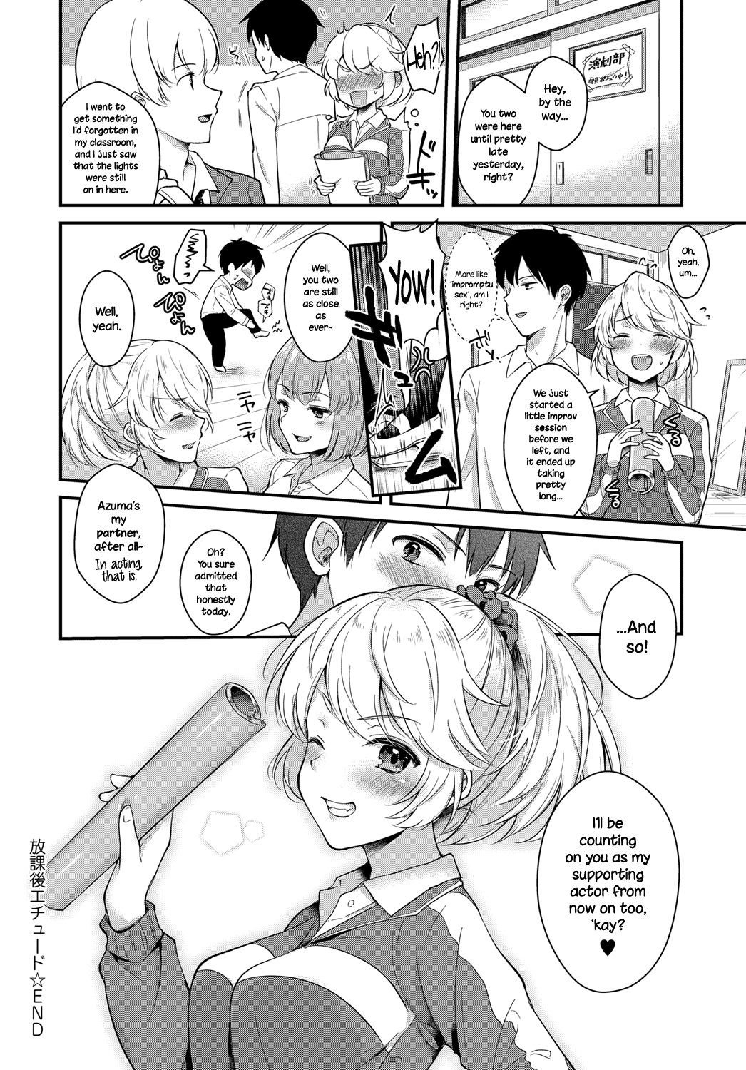 Kanojo Face Ch. 1 Chapter 6 - page 20