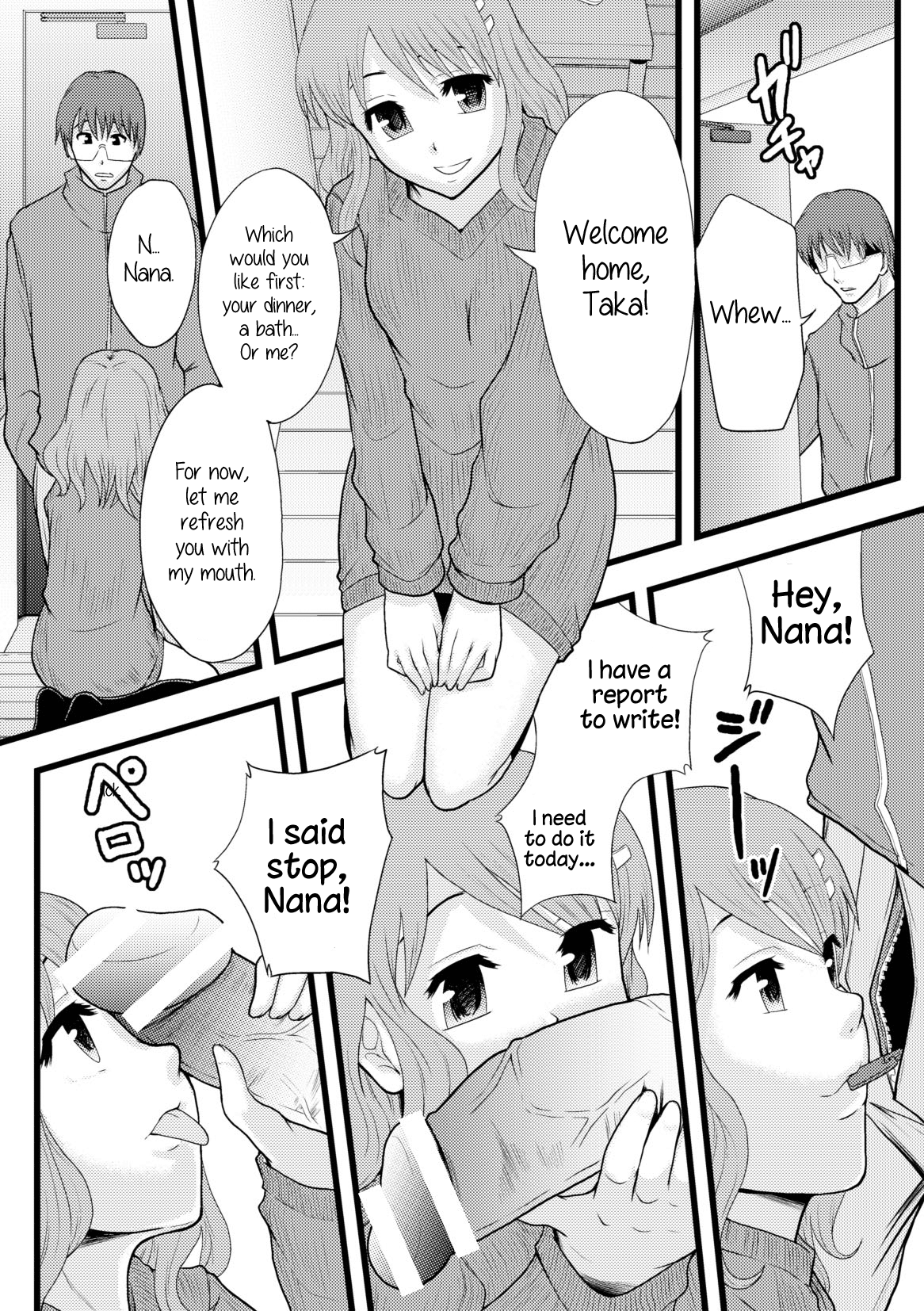 Rental Kanojo Chapter 1 - page 8