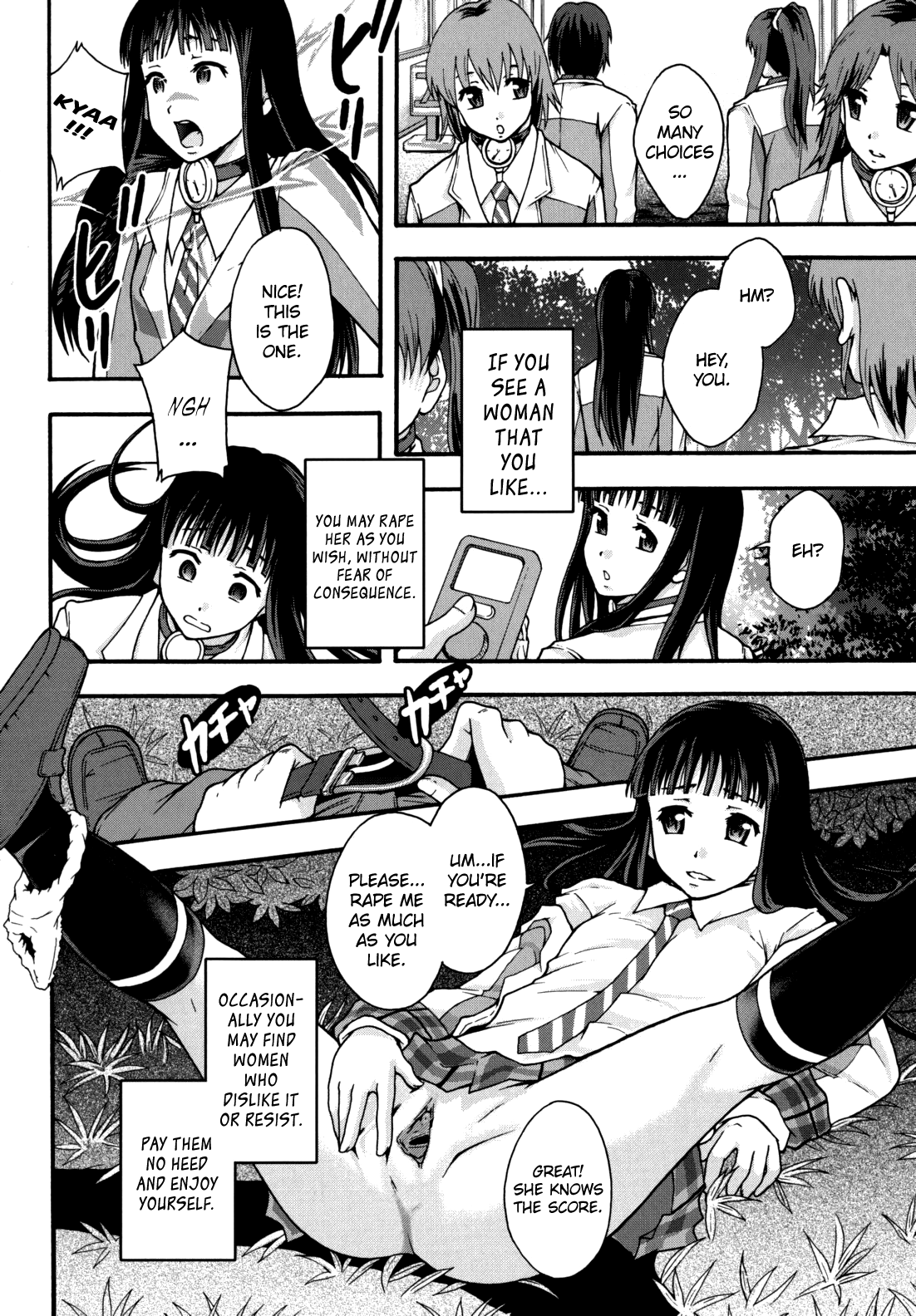 Benkigai Ch. 4 Chapter 2 - page 2