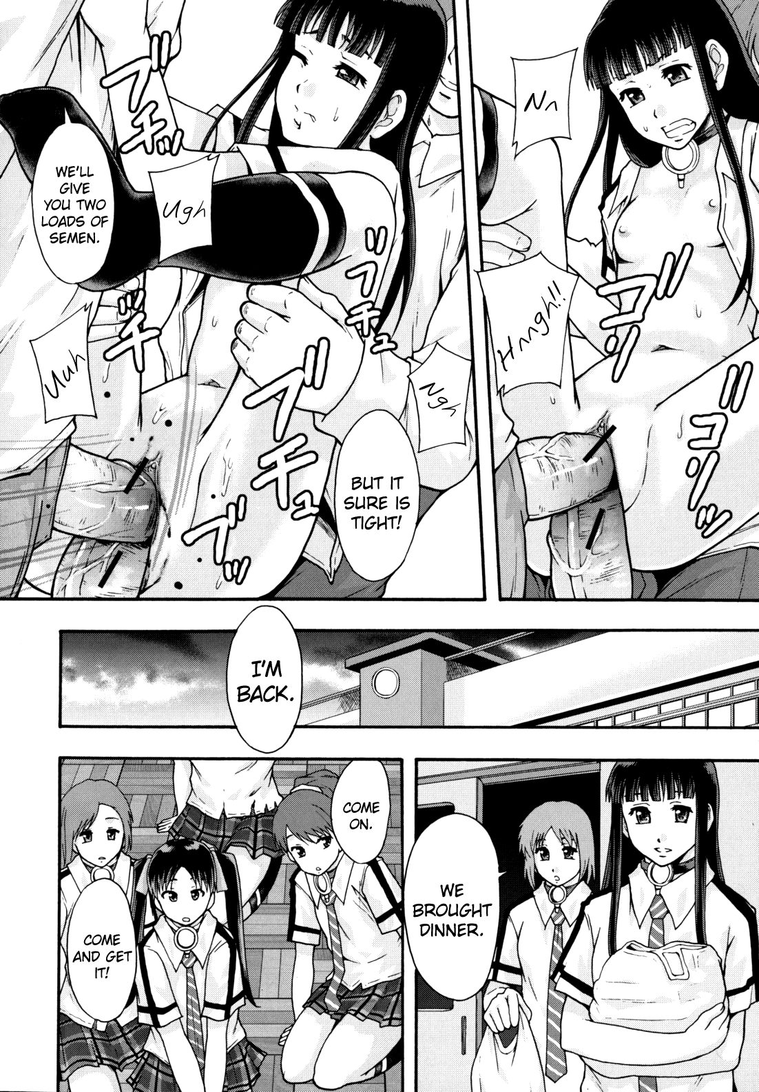 Benkigai Ch. 4 Chapter 3 - page 32