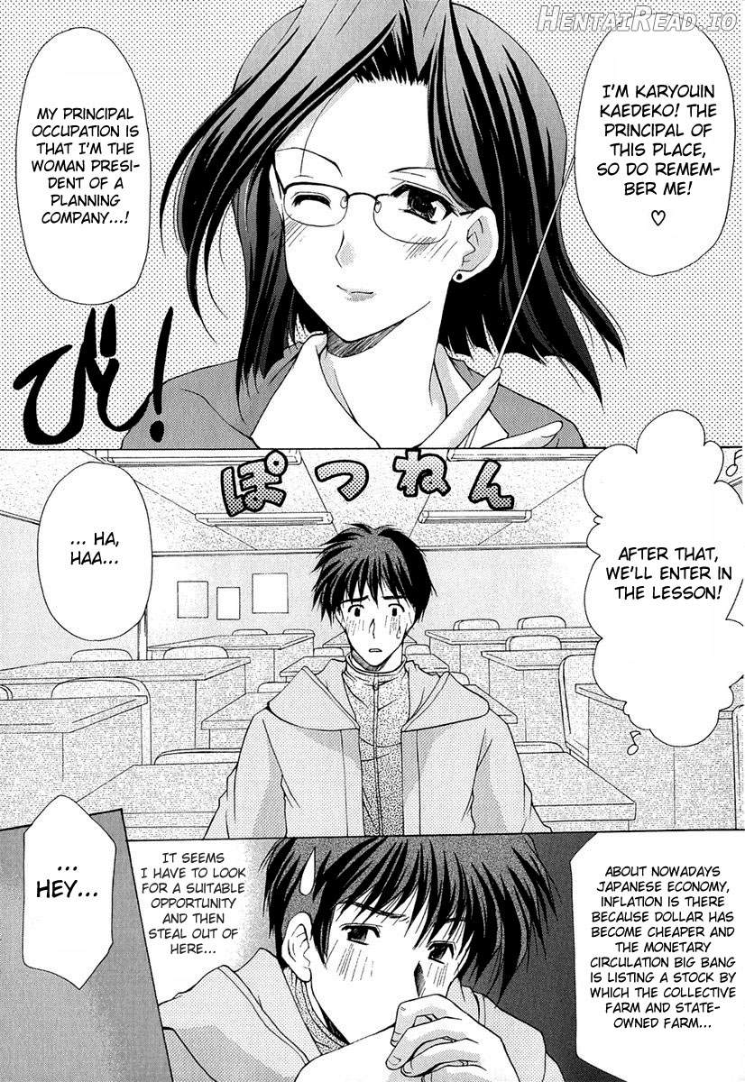 Boku no Bandai-san Ch. 1-4 Chapter 1 - page 48