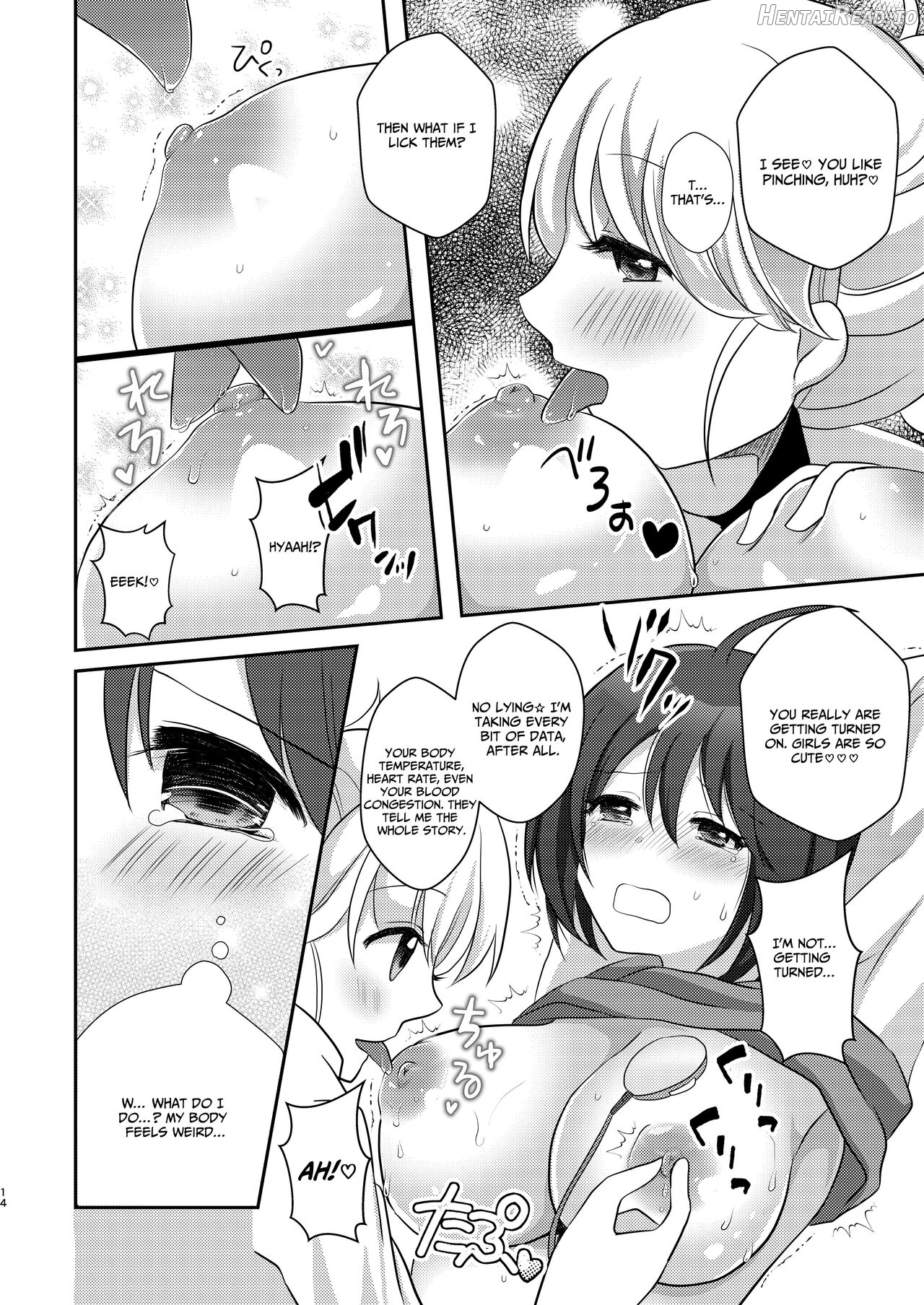 Yuri-ken Beit Boshuuchuu Chapter 1 - page 12