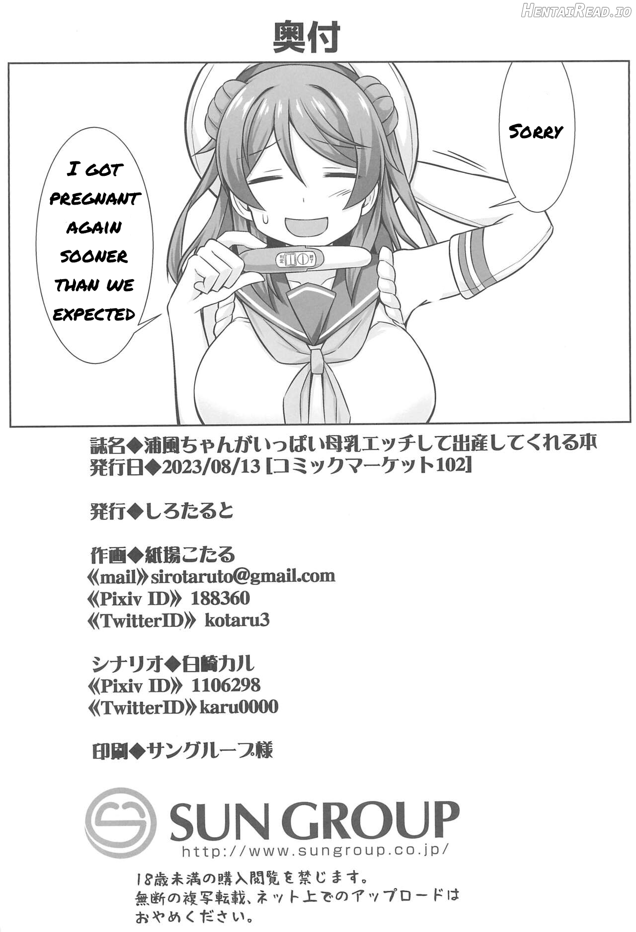 Urakaze-chan ga Ippai Bonyuu Ecchi Shite Shussan Shite kureru Hon - Decensored Chapter 1 - page 35