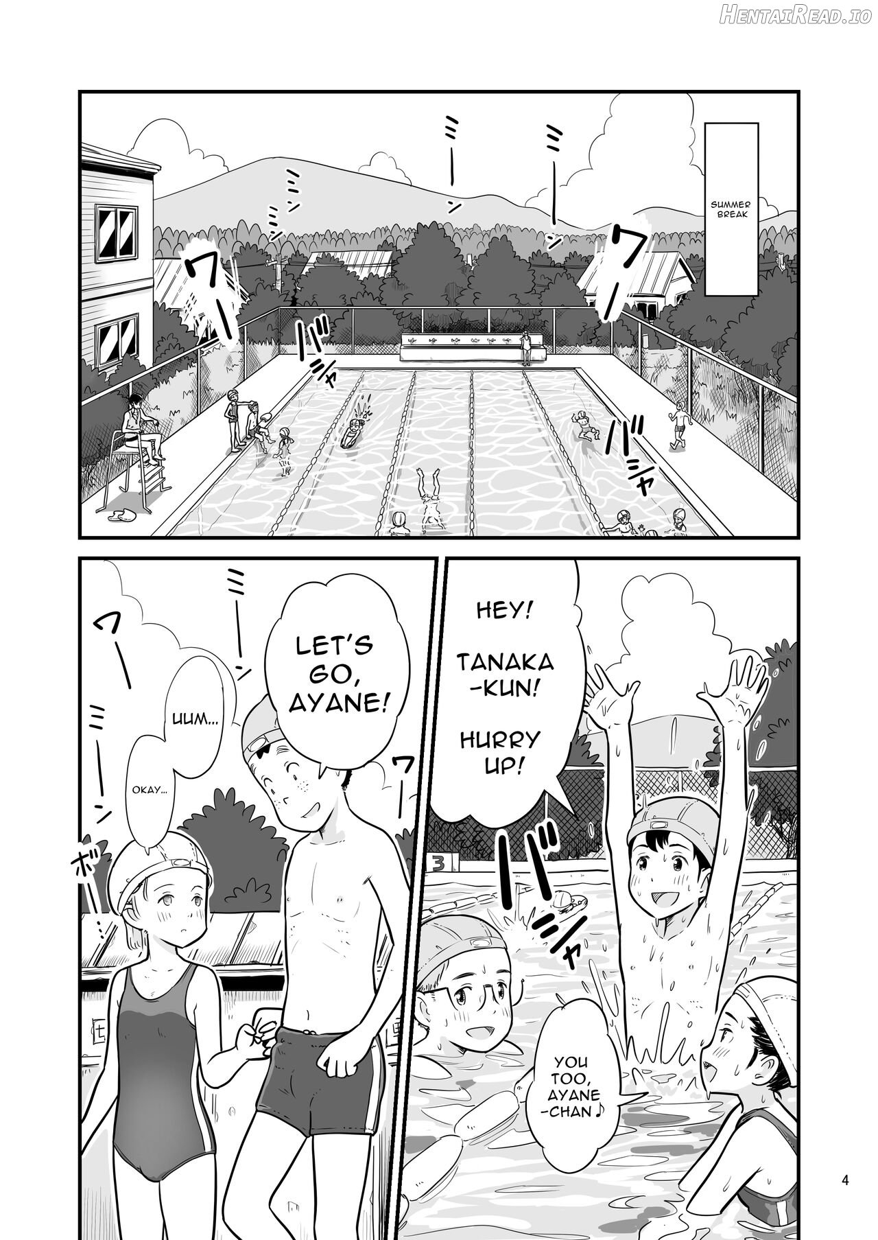 Tanaka-kun ga Boku-tachi no Mae de Kyoudai Sex Shita Hi no Koto Chapter 1 - page 3