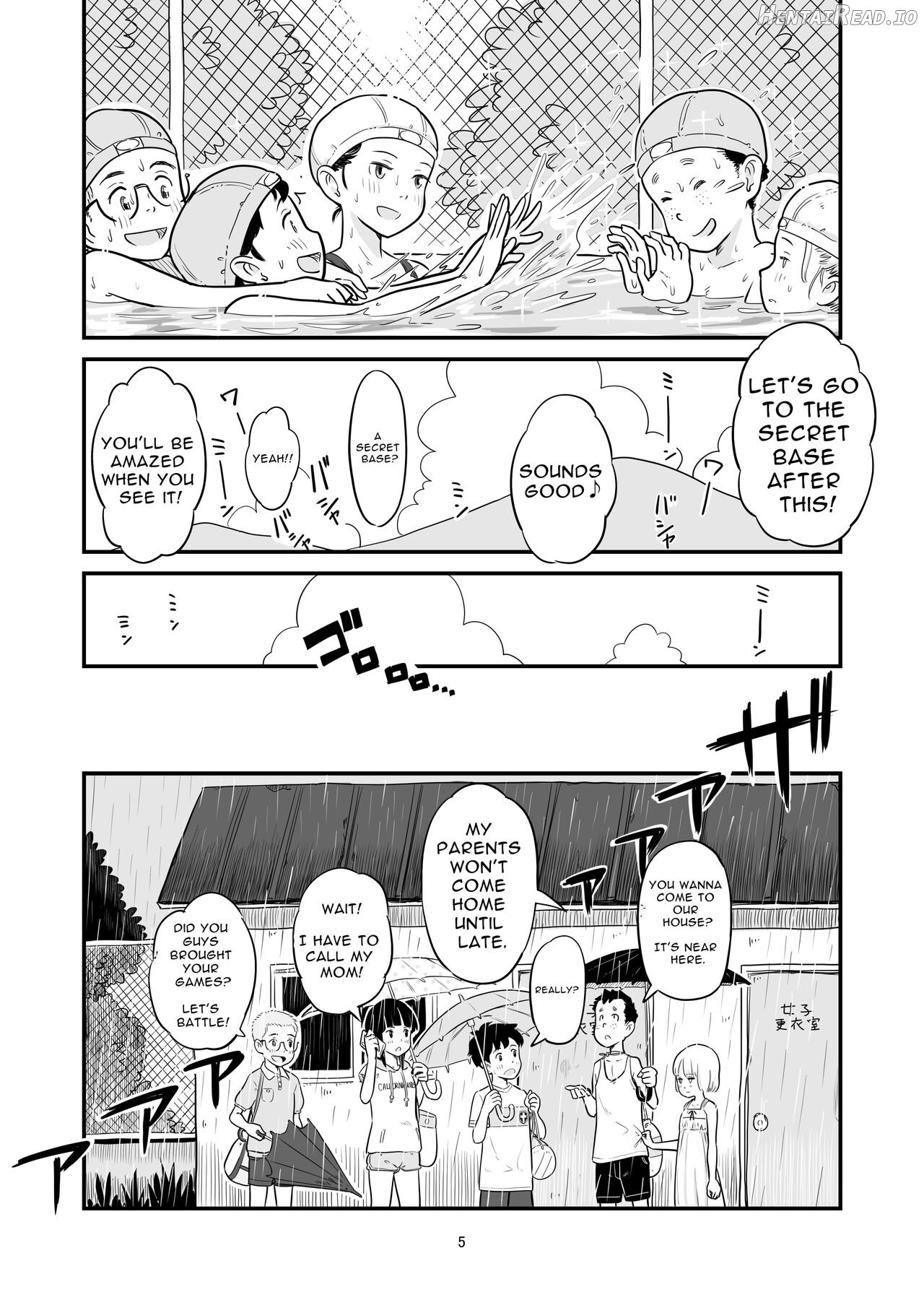 Tanaka-kun ga Boku-tachi no Mae de Kyoudai Sex Shita Hi no Koto Chapter 1 - page 4