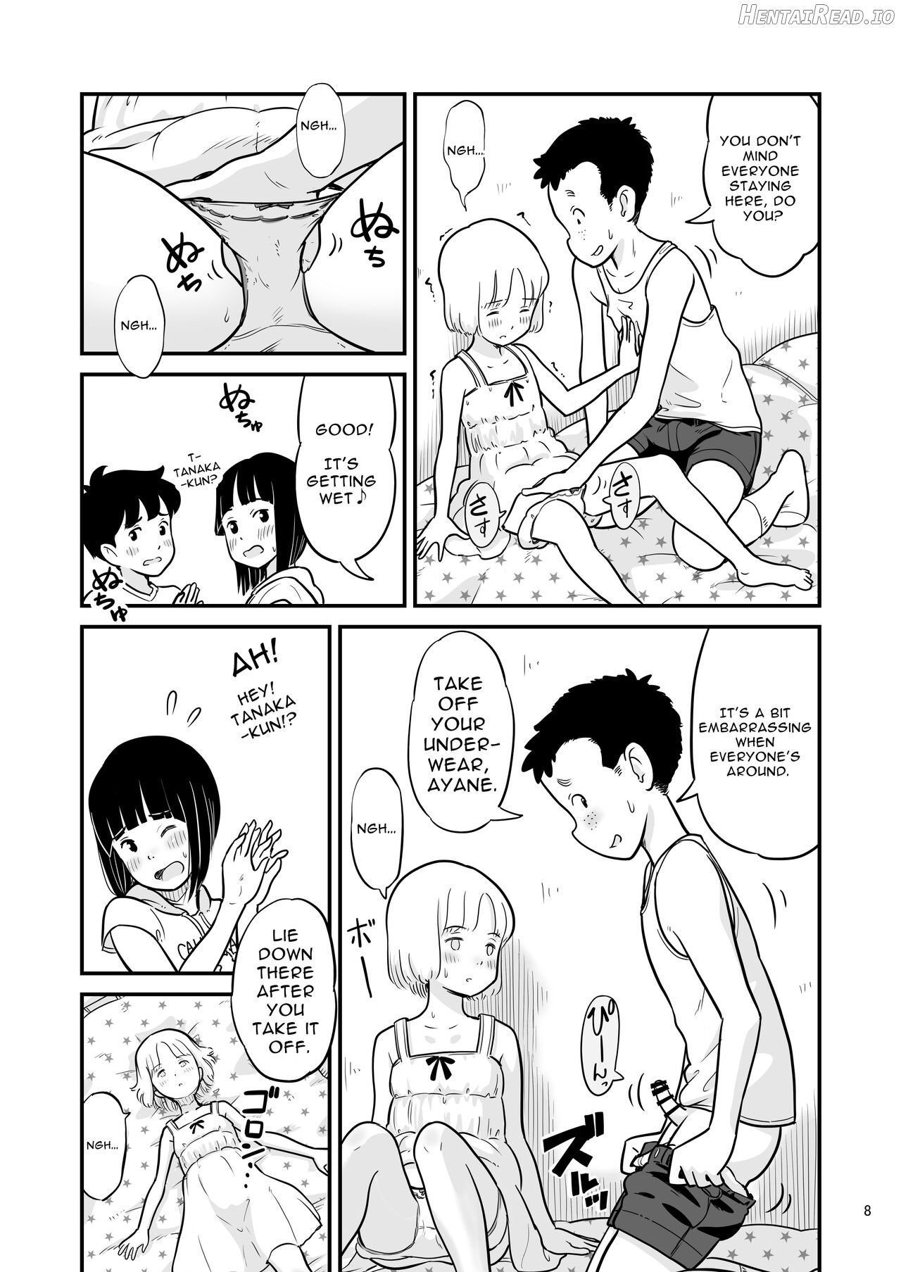 Tanaka-kun ga Boku-tachi no Mae de Kyoudai Sex Shita Hi no Koto Chapter 1 - page 7