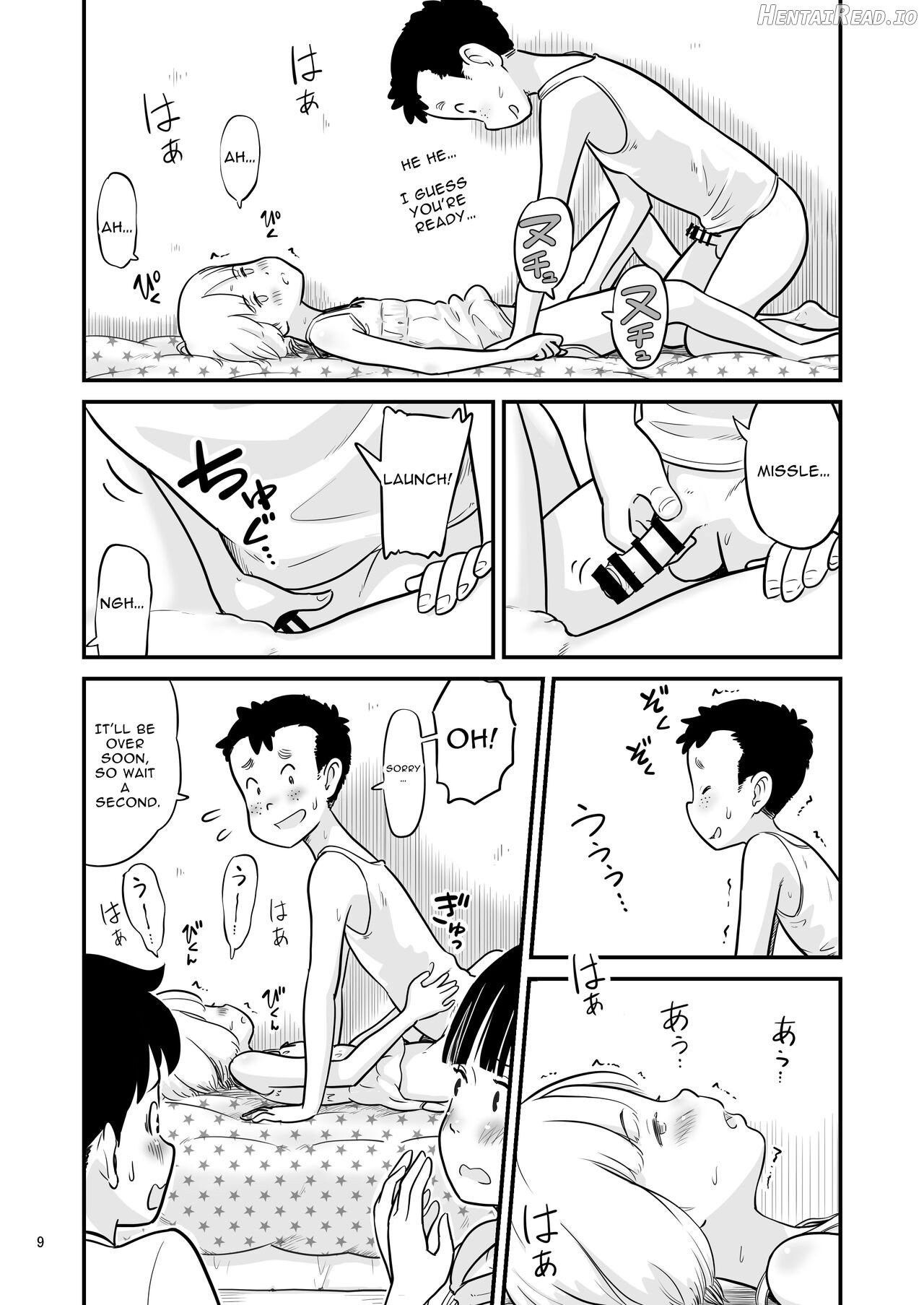 Tanaka-kun ga Boku-tachi no Mae de Kyoudai Sex Shita Hi no Koto Chapter 1 - page 8