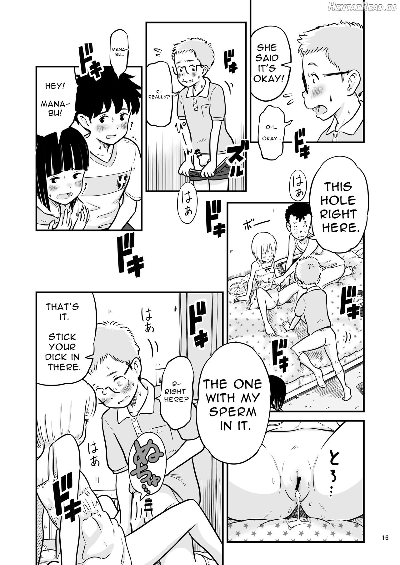 Tanaka-kun ga Boku-tachi no Mae de Kyoudai Sex Shita Hi no Koto Chapter 1 - page 15