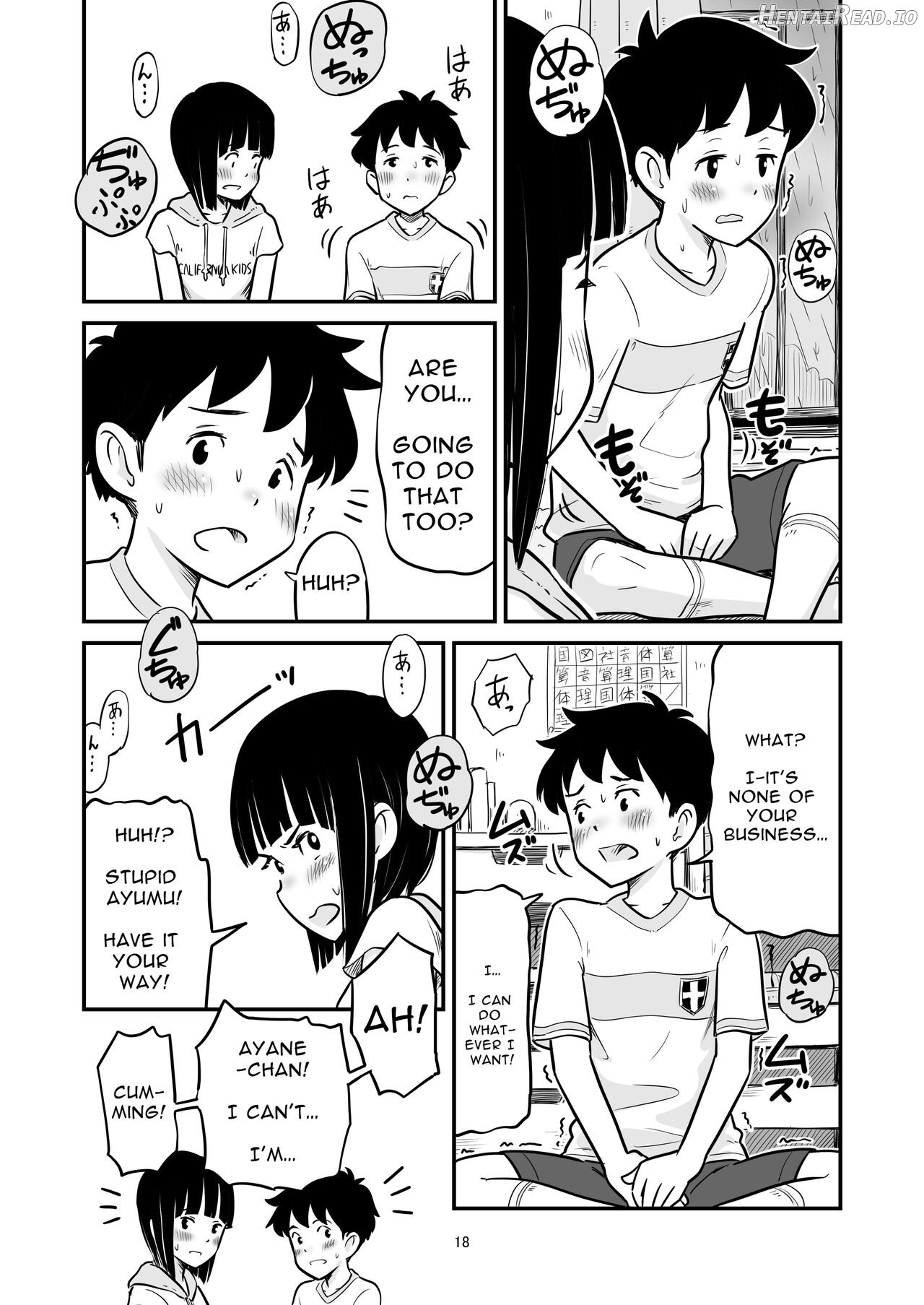 Tanaka-kun ga Boku-tachi no Mae de Kyoudai Sex Shita Hi no Koto Chapter 1 - page 17