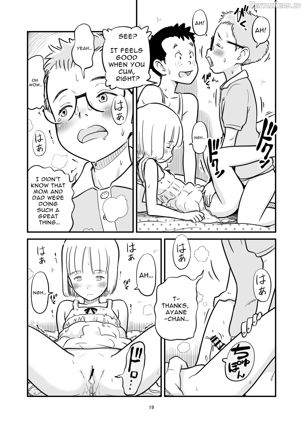 Tanaka-kun ga Boku-tachi no Mae de Kyoudai Sex Shita Hi no Koto Chapter 1 - page 18