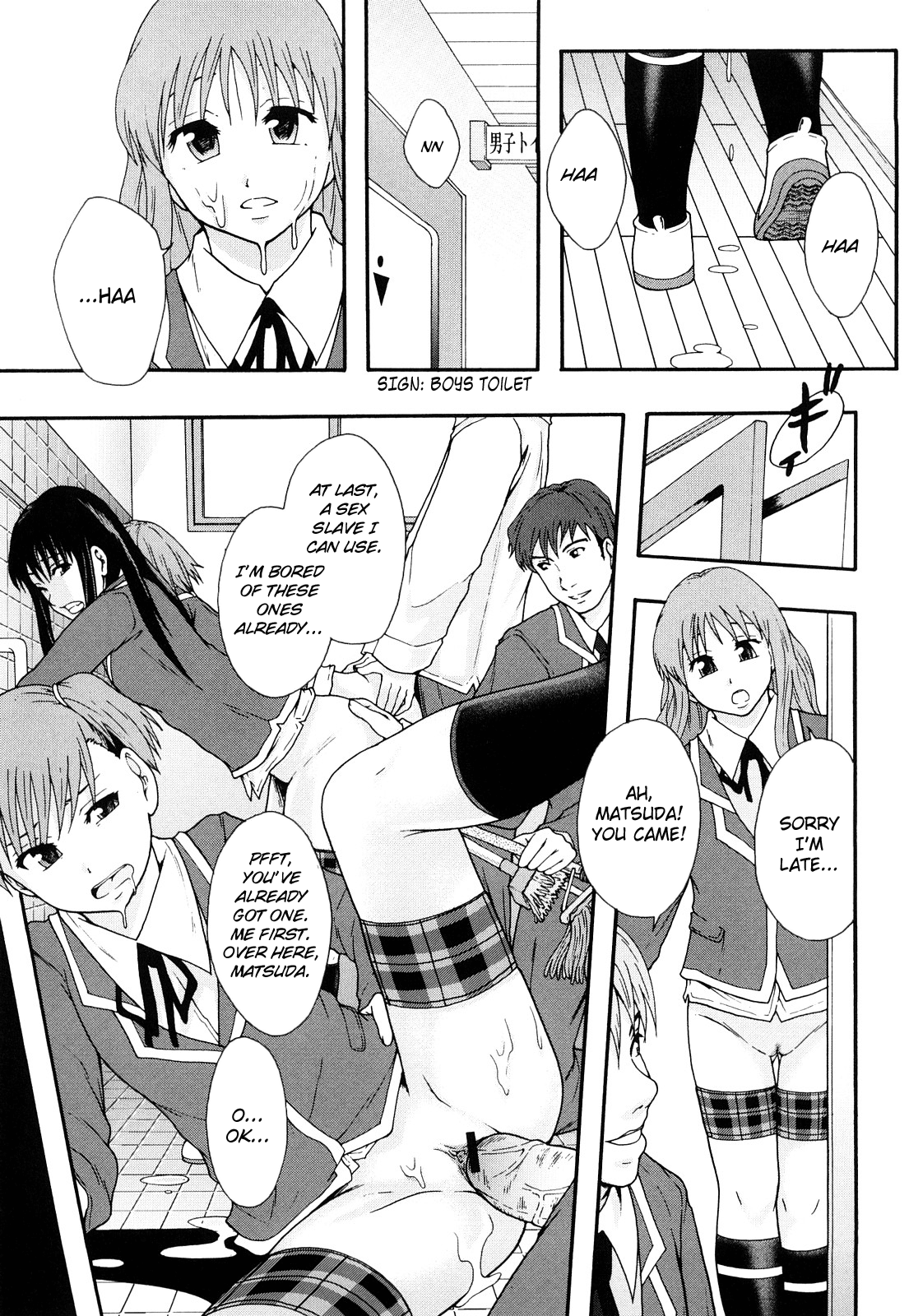 Nikubenki System Chronicle -Nikubenki System Nendaiki- Chapter 1 - page 12