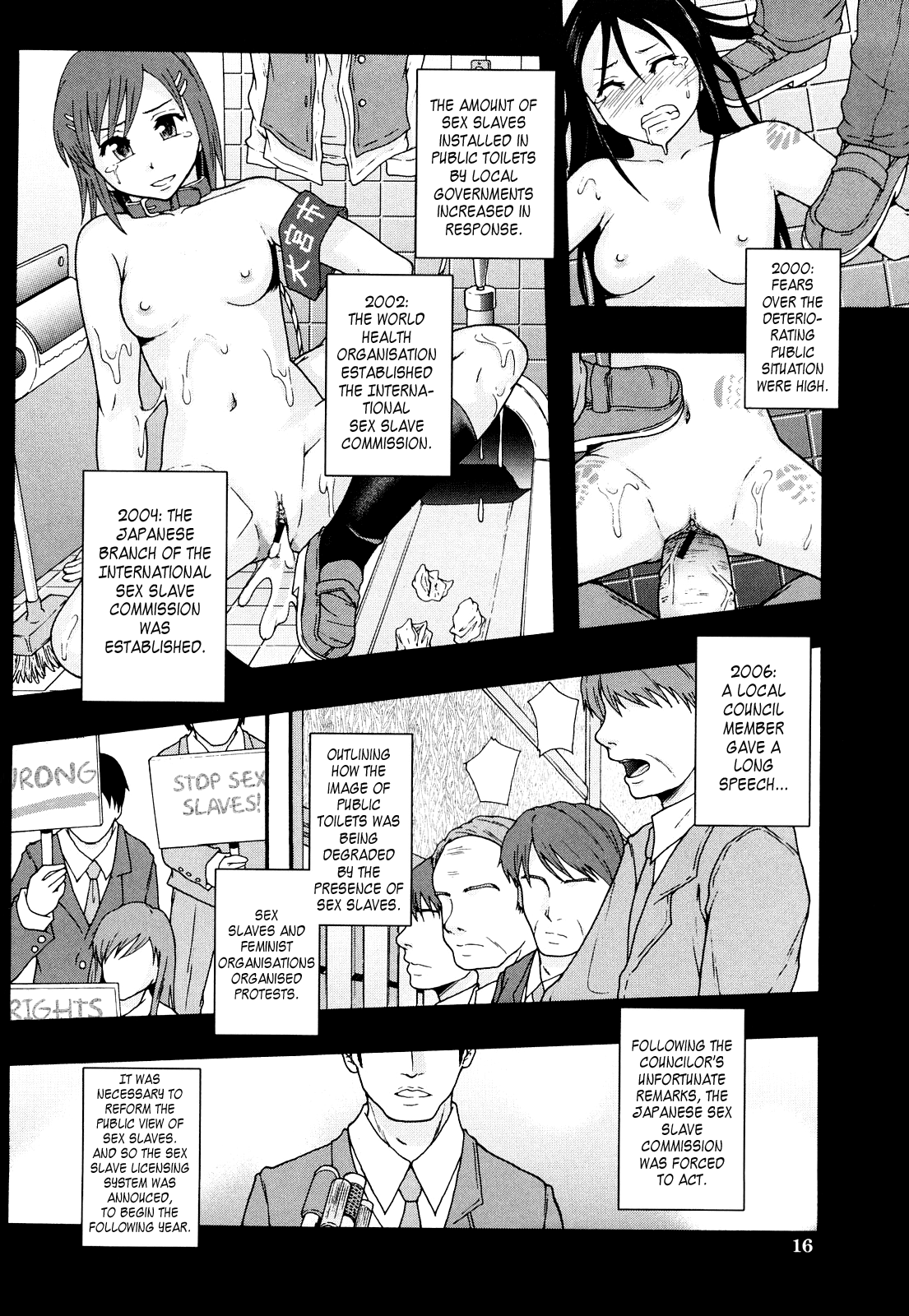 Nikubenki System Chronicle -Nikubenki System Nendaiki- Chapter 1 - page 15