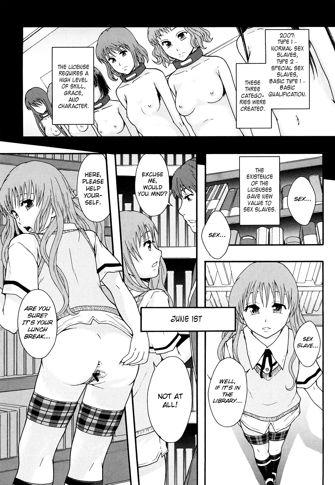 Nikubenki System Chronicle -Nikubenki System Nendaiki- Chapter 1 - page 16