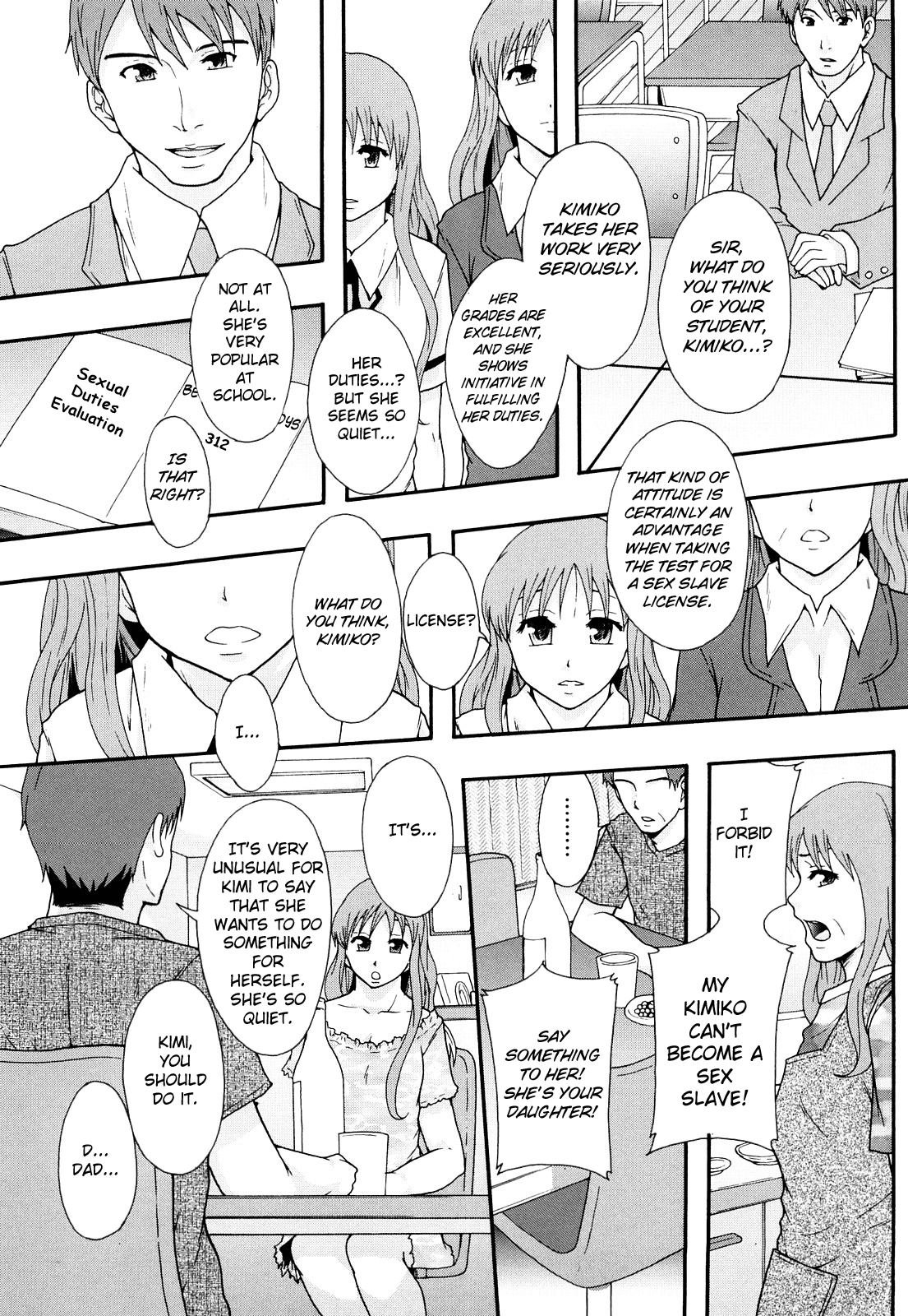 Nikubenki System Chronicle -Nikubenki System Nendaiki- Chapter 1 - page 20