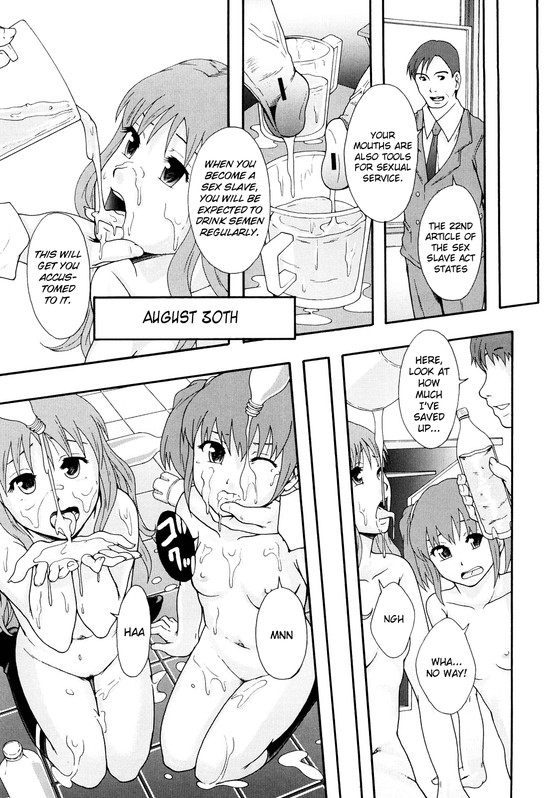 Nikubenki System Chronicle -Nikubenki System Nendaiki- Chapter 1 - page 24