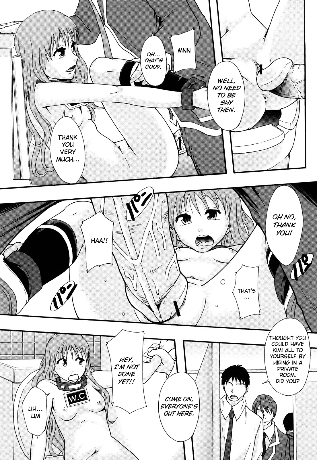 Nikubenki System Chronicle -Nikubenki System Nendaiki- Chapter 1 - page 30