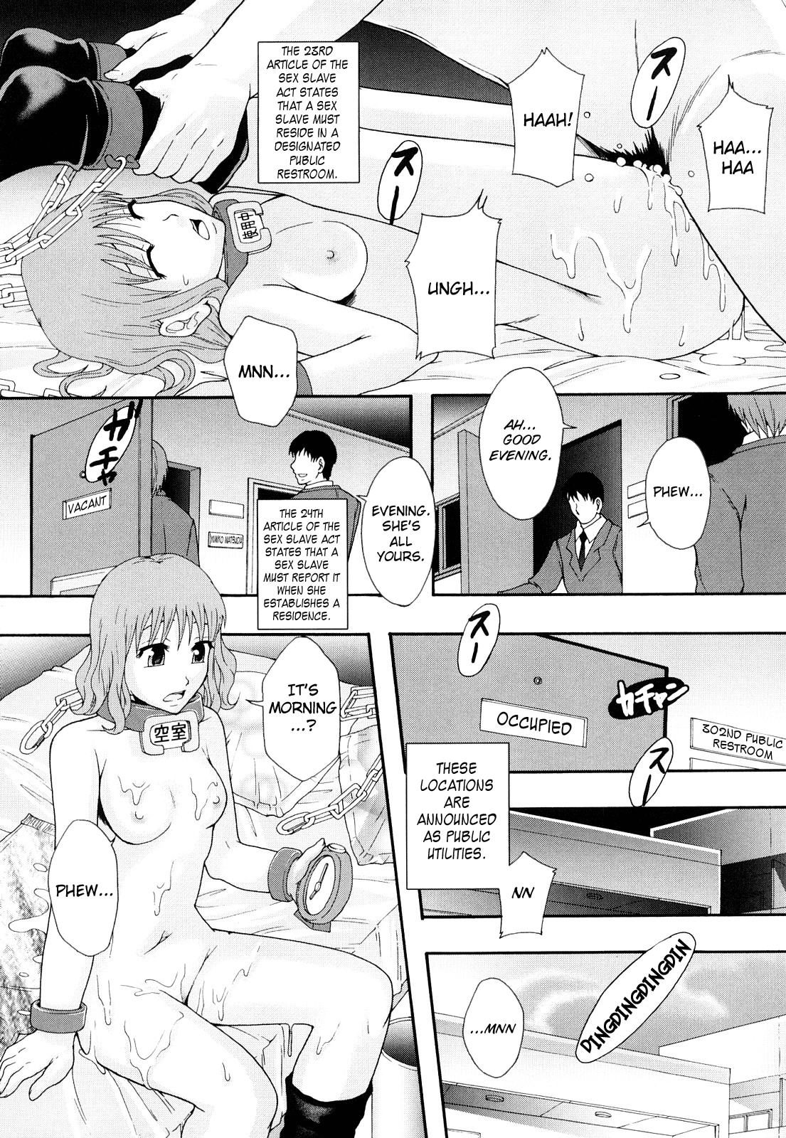 Nikubenki System Chronicle -Nikubenki System Nendaiki- Chapter 1 - page 36