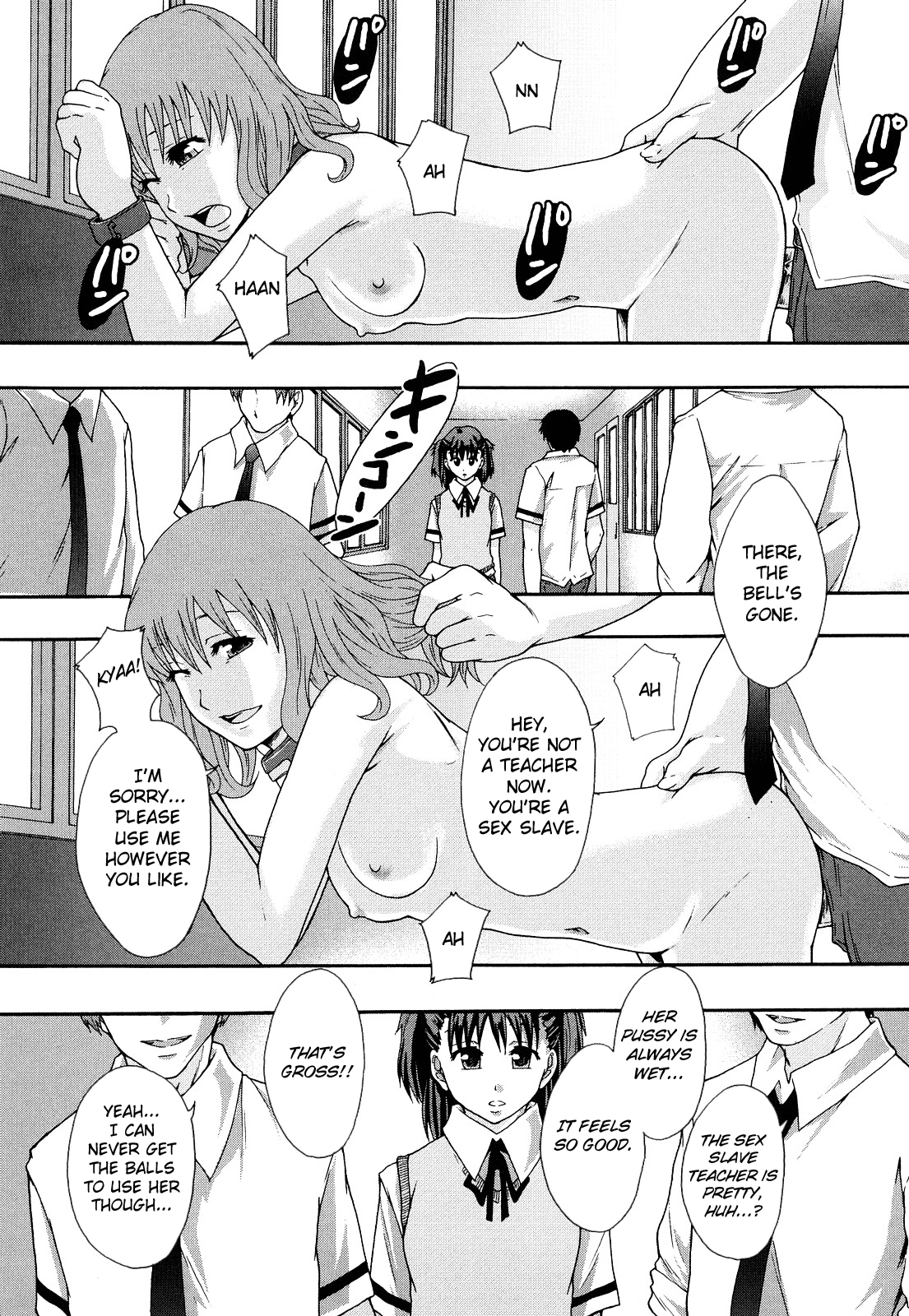 Nikubenki System Chronicle -Nikubenki System Nendaiki- Chapter 1 - page 38