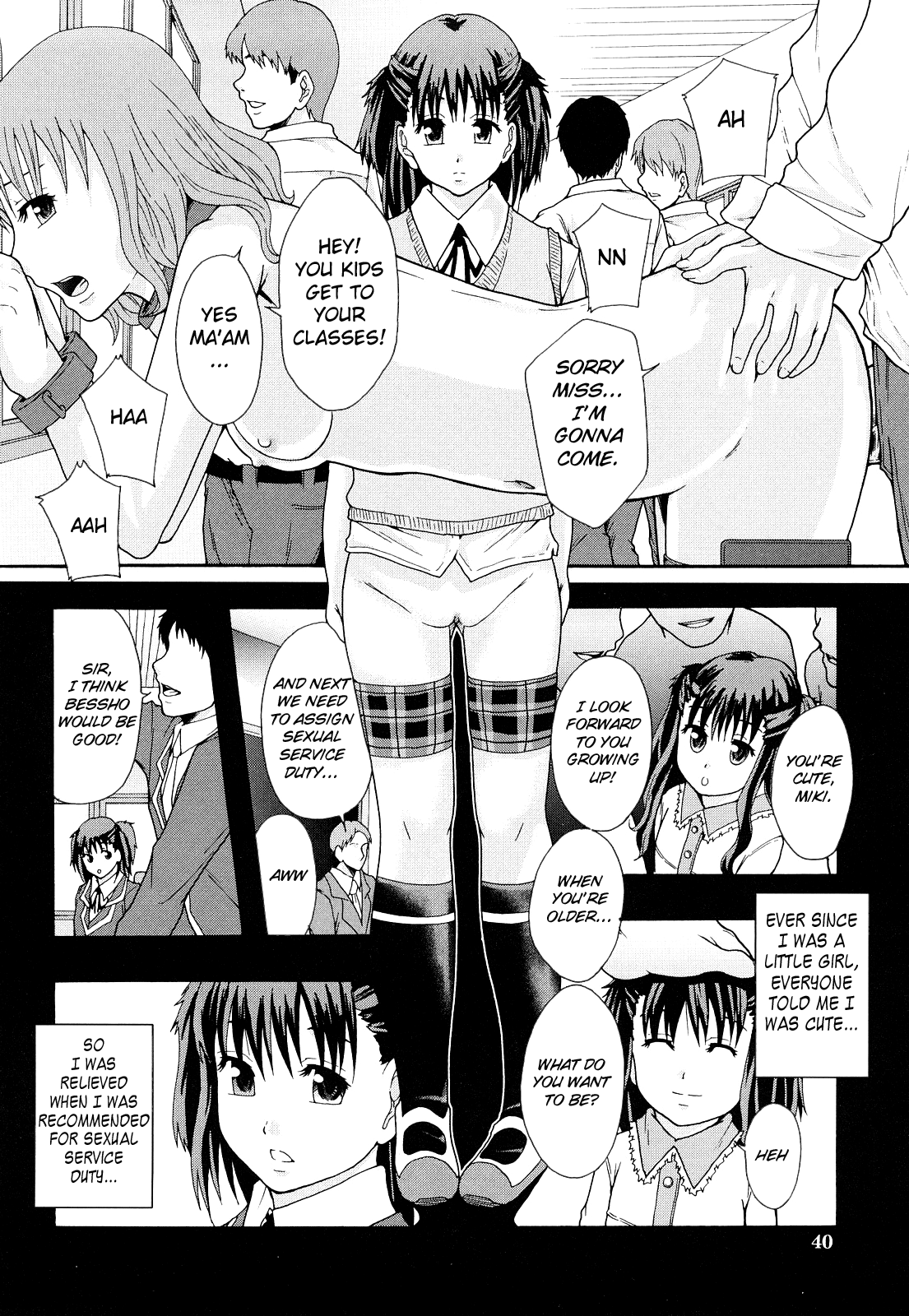 Nikubenki System Chronicle -Nikubenki System Nendaiki- Chapter 1 - page 39