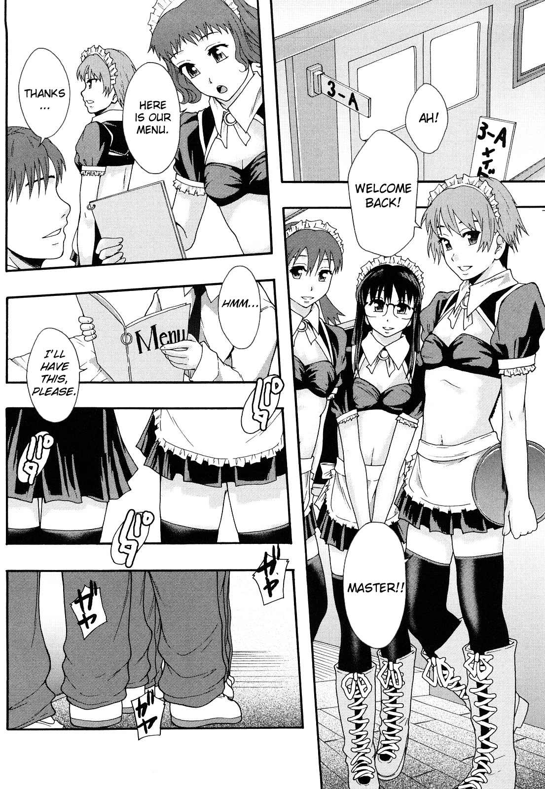 Nikubenki System Chronicle -Nikubenki System Nendaiki- Chapter 1 - page 43