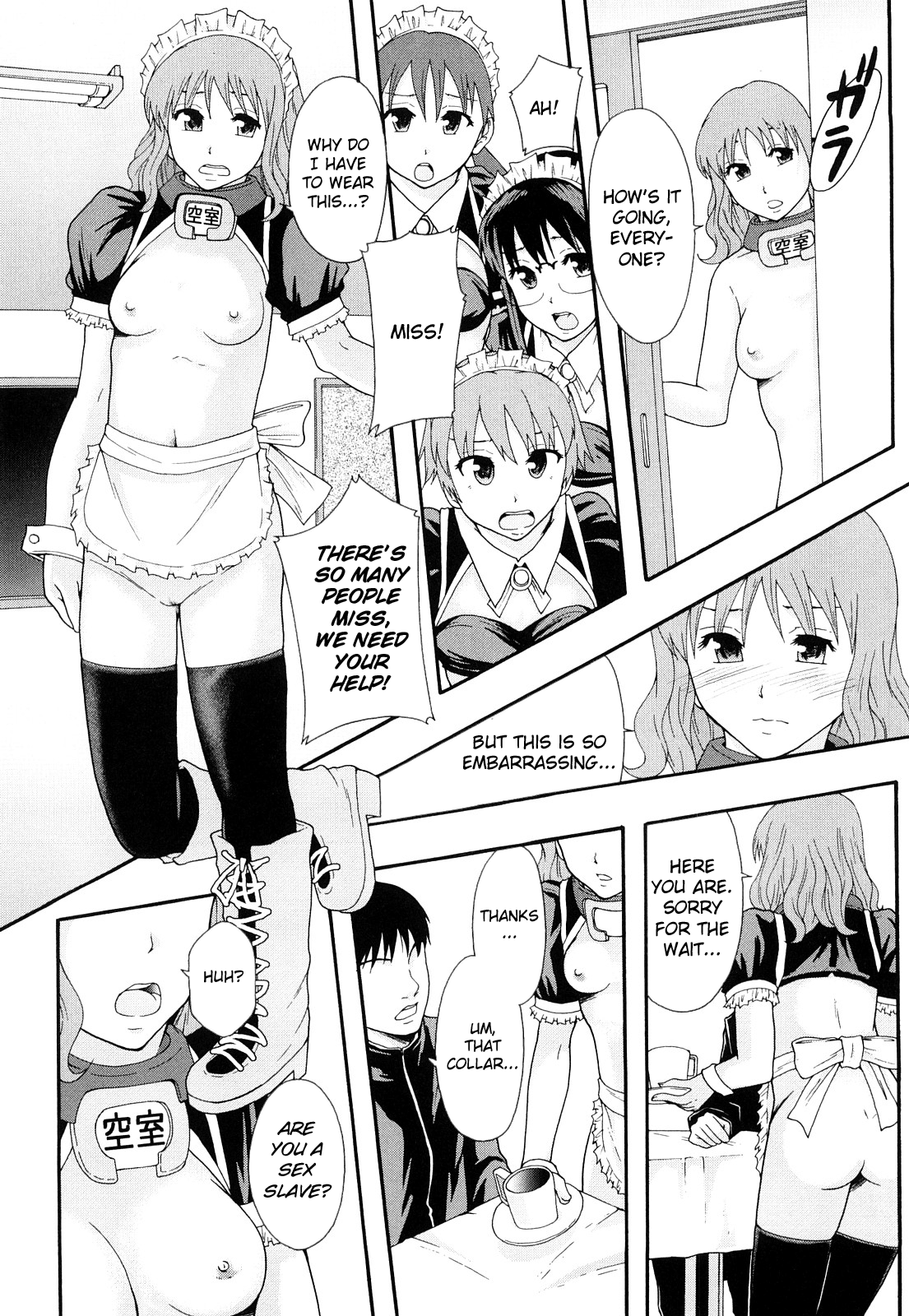 Nikubenki System Chronicle -Nikubenki System Nendaiki- Chapter 1 - page 44