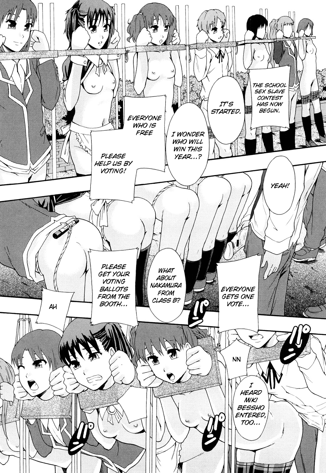 Nikubenki System Chronicle -Nikubenki System Nendaiki- Chapter 1 - page 48