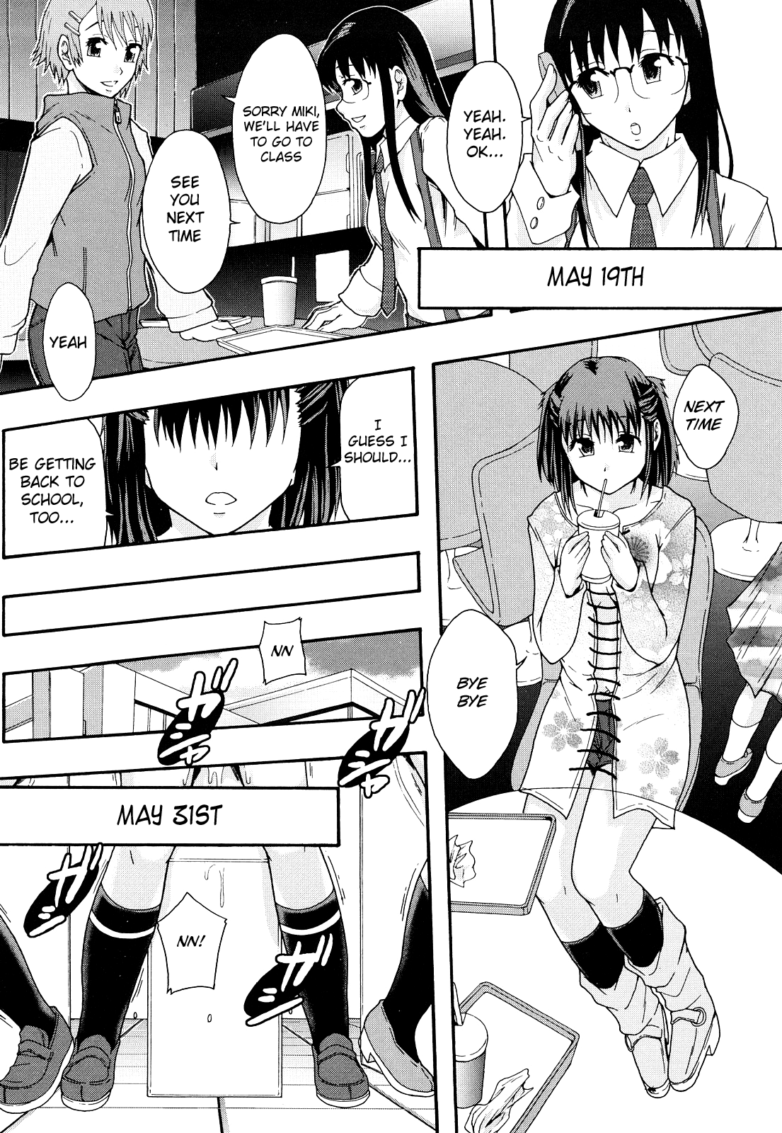 Nikubenki System Chronicle -Nikubenki System Nendaiki- Chapter 1 - page 53