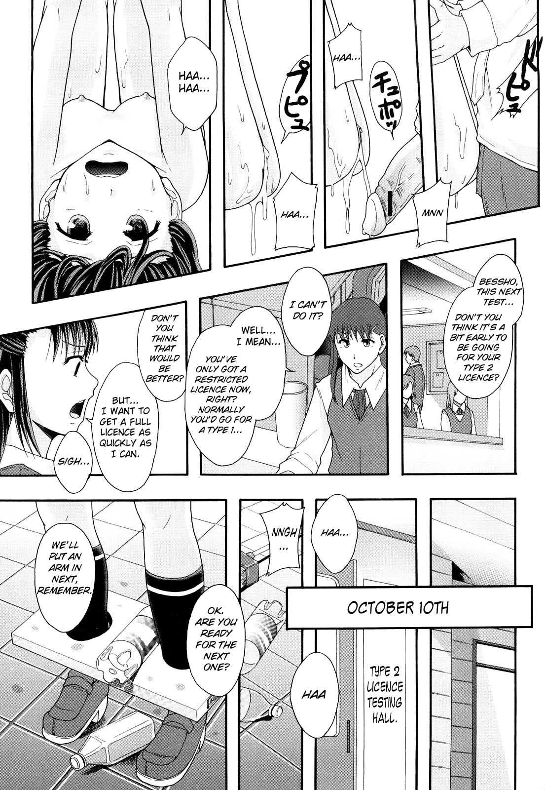 Nikubenki System Chronicle -Nikubenki System Nendaiki- Chapter 1 - page 56