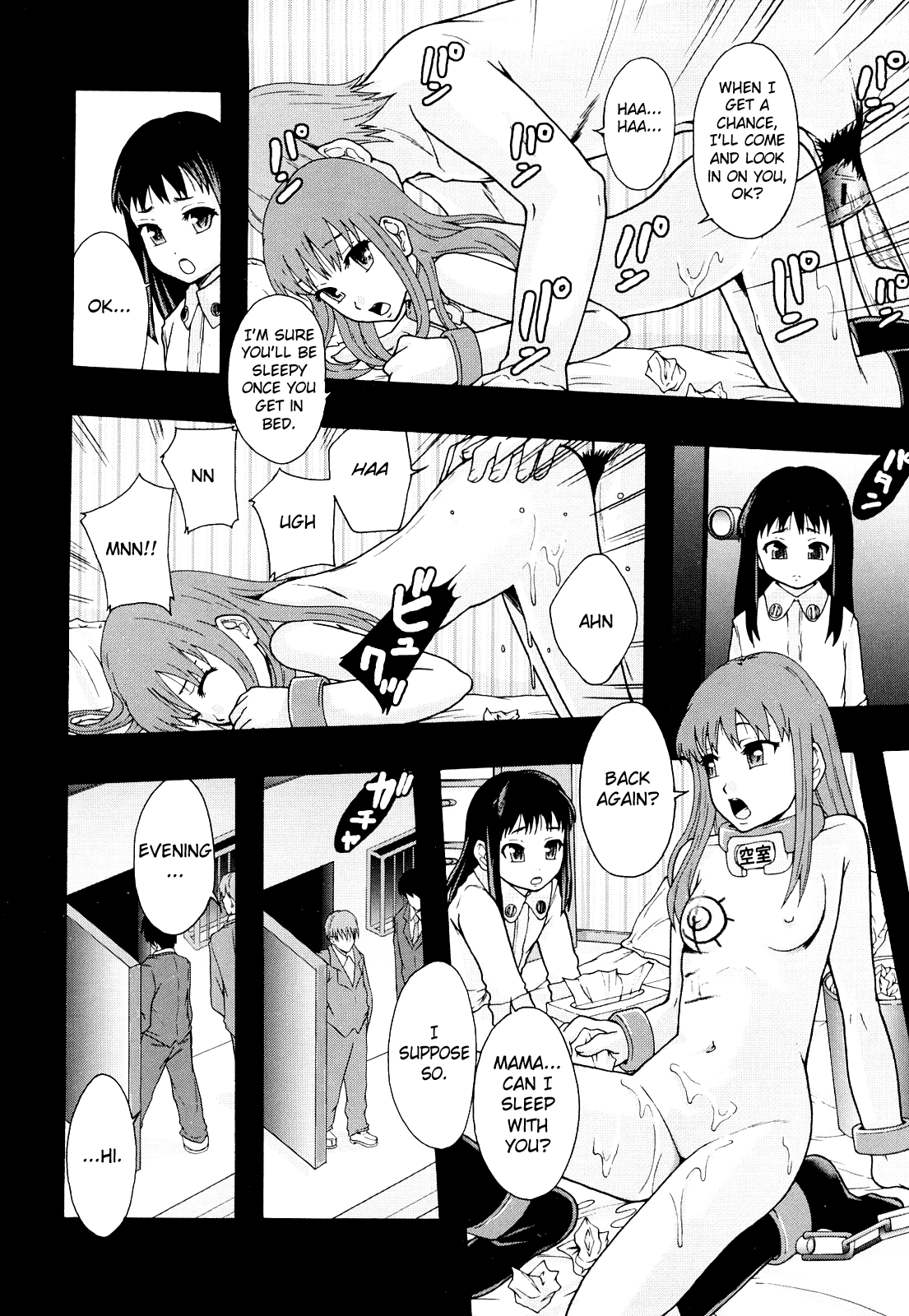 Nikubenki System Chronicle -Nikubenki System Nendaiki- Chapter 1 - page 65