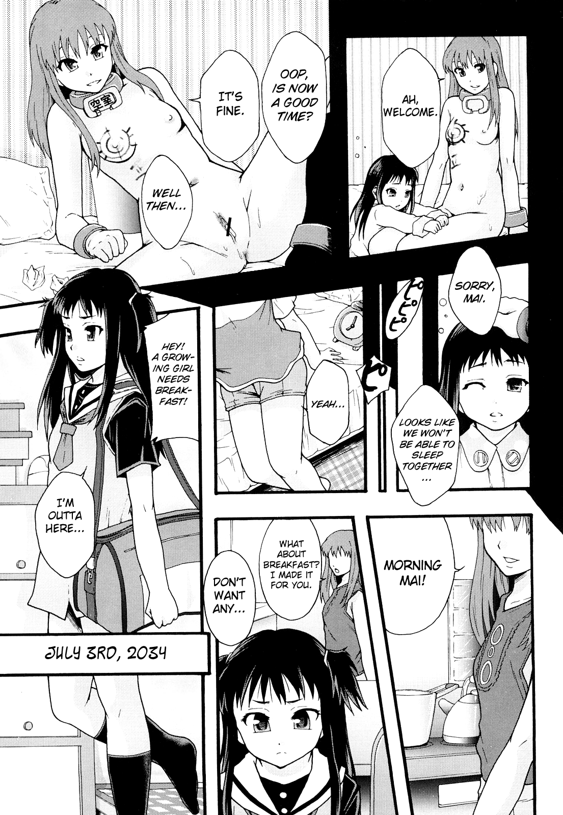 Nikubenki System Chronicle -Nikubenki System Nendaiki- Chapter 1 - page 66