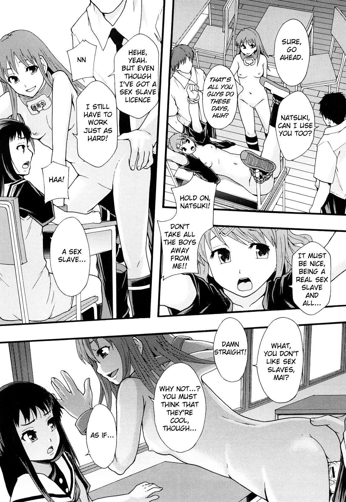 Nikubenki System Chronicle -Nikubenki System Nendaiki- Chapter 1 - page 70