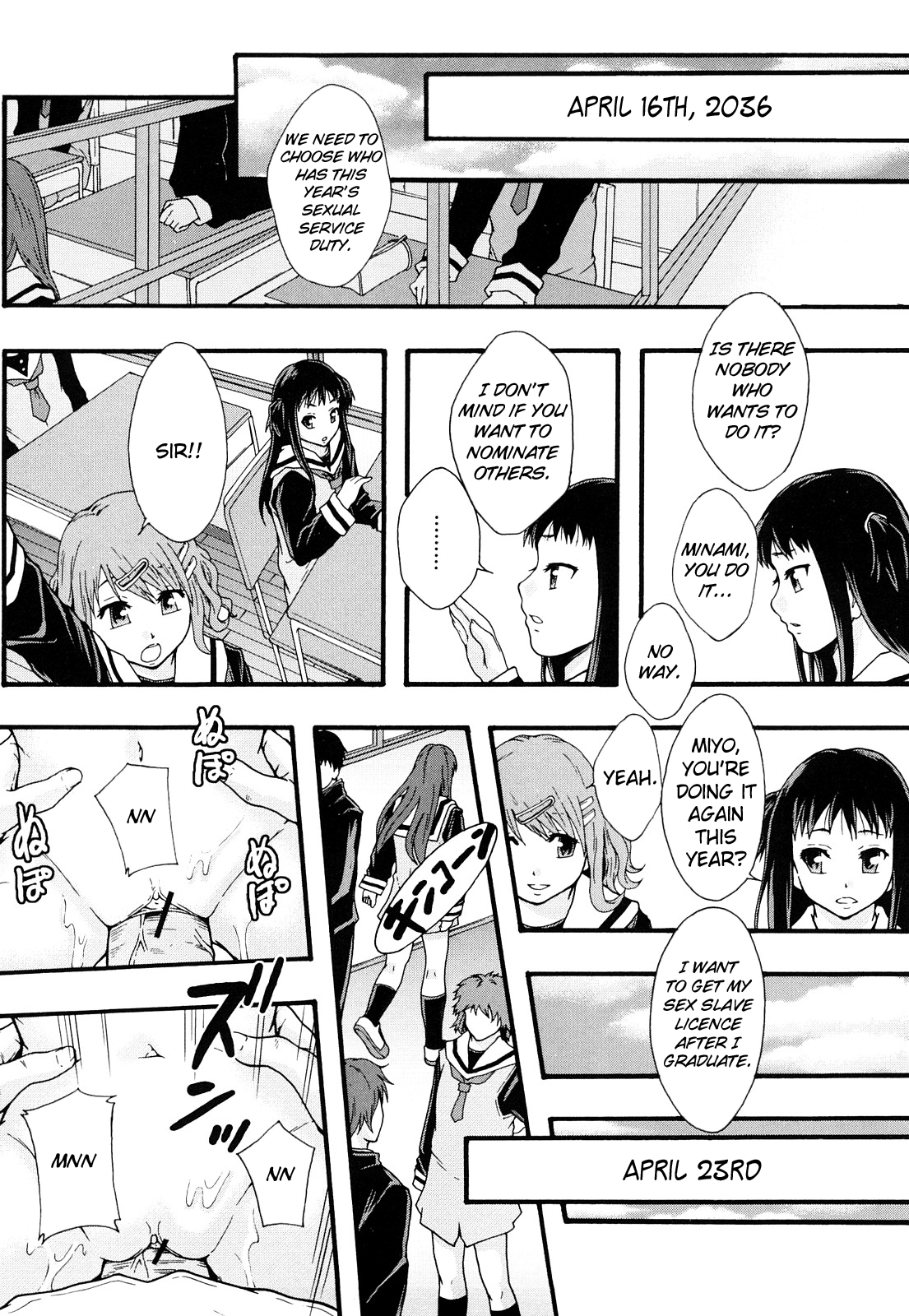 Nikubenki System Chronicle -Nikubenki System Nendaiki- Chapter 1 - page 73