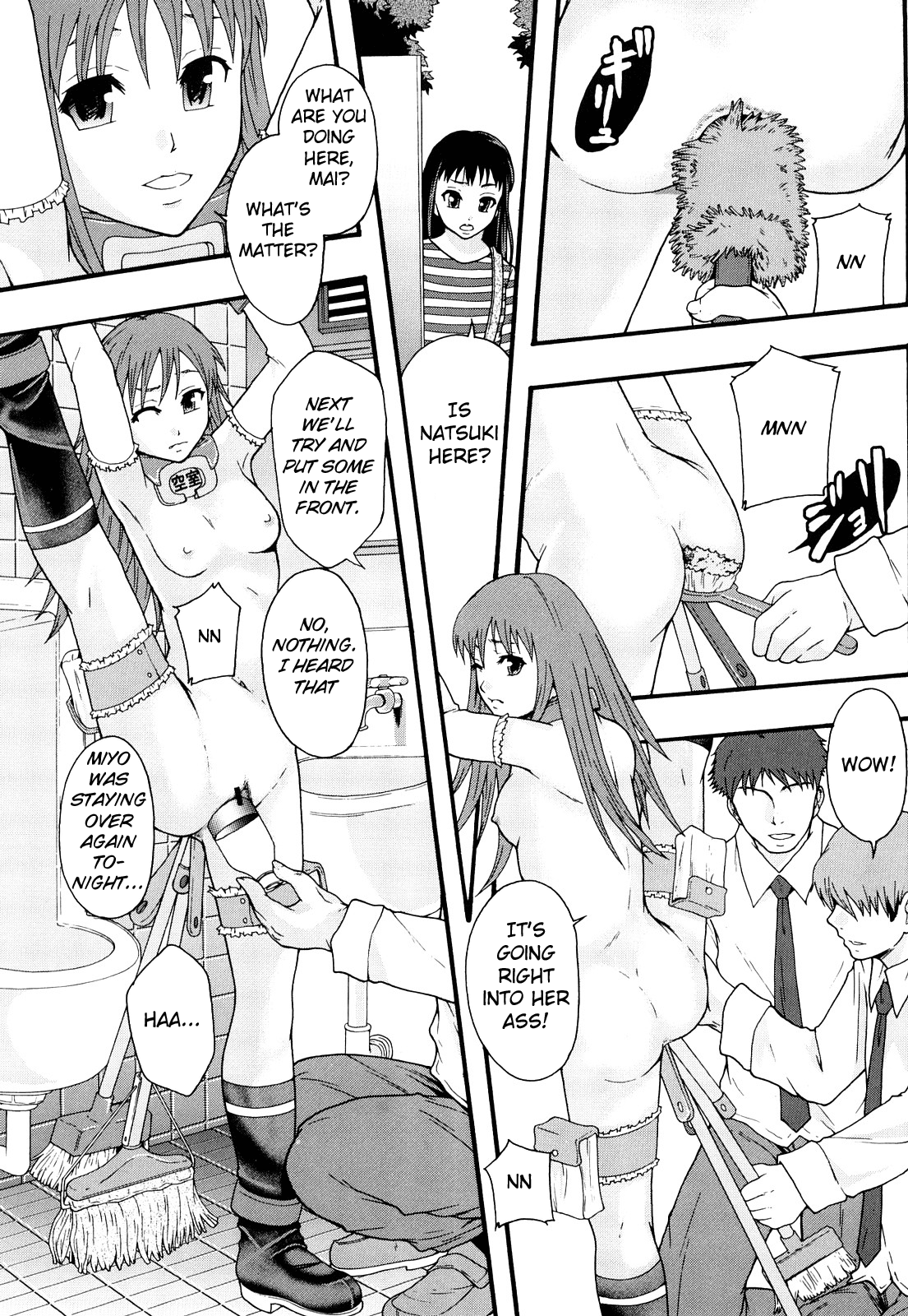 Nikubenki System Chronicle -Nikubenki System Nendaiki- Chapter 1 - page 78