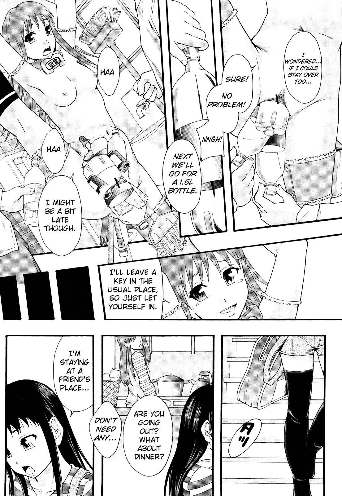 Nikubenki System Chronicle -Nikubenki System Nendaiki- Chapter 1 - page 79