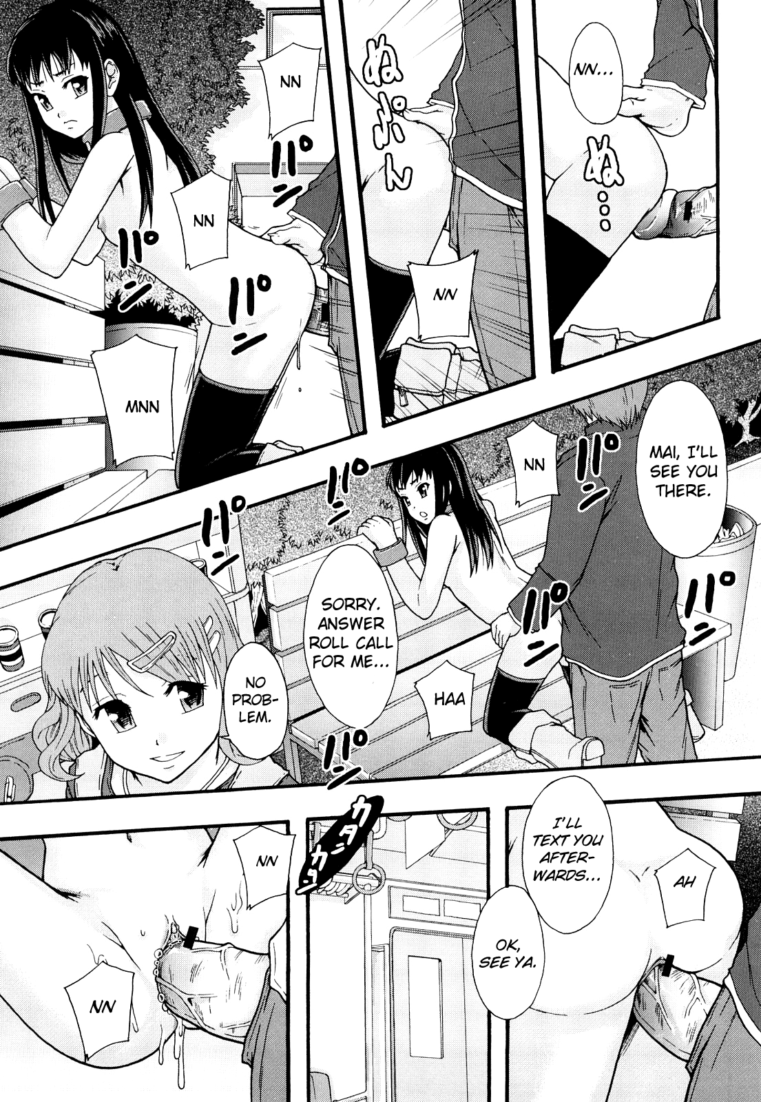 Nikubenki System Chronicle -Nikubenki System Nendaiki- Chapter 1 - page 90