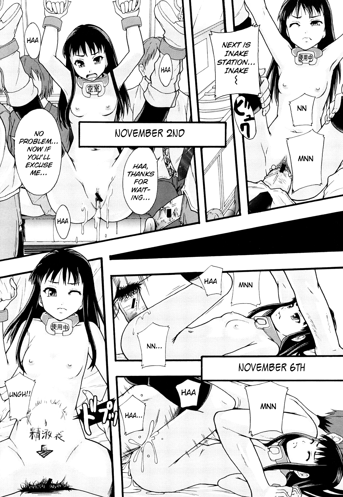 Nikubenki System Chronicle -Nikubenki System Nendaiki- Chapter 1 - page 91