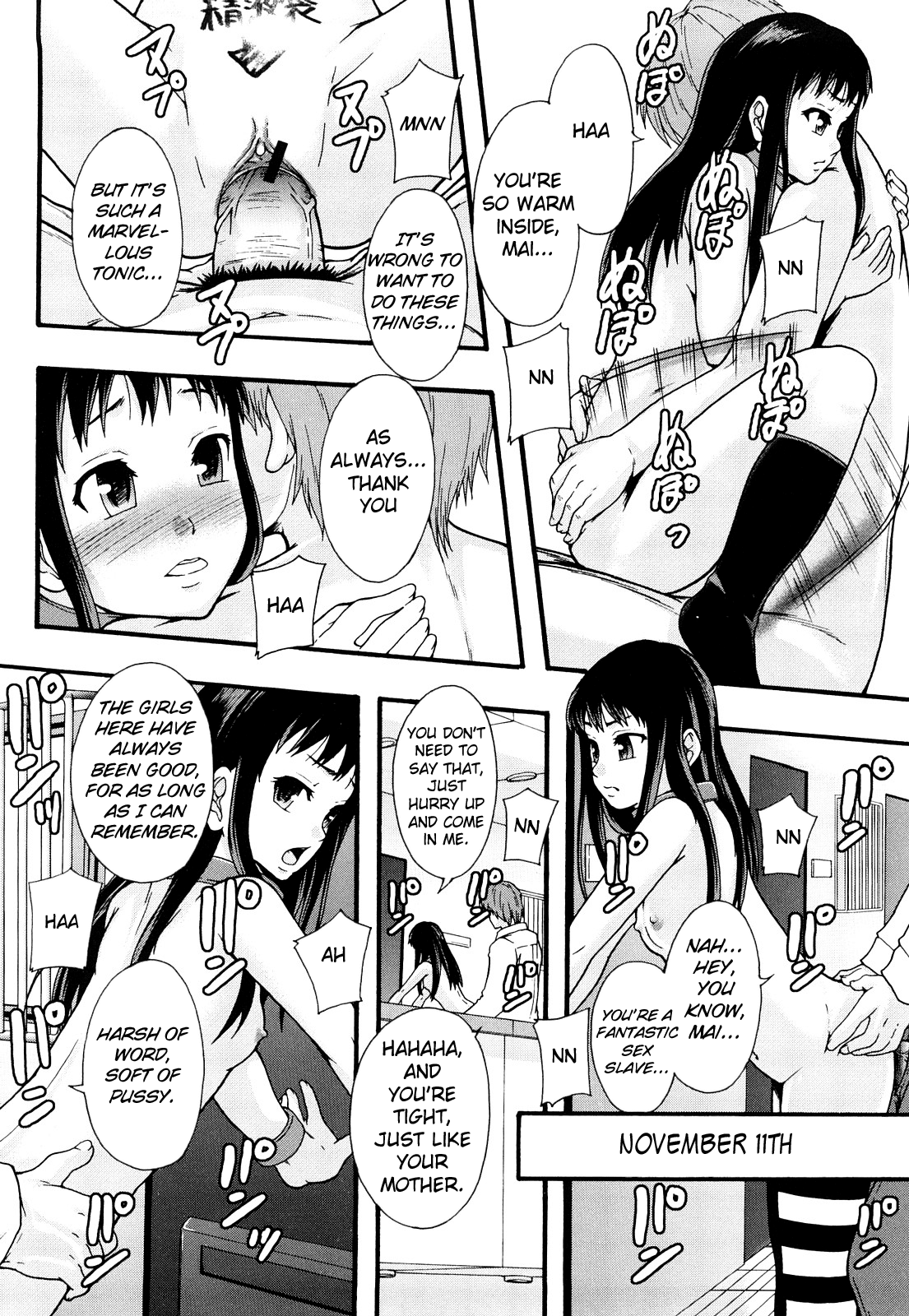 Nikubenki System Chronicle -Nikubenki System Nendaiki- Chapter 1 - page 93