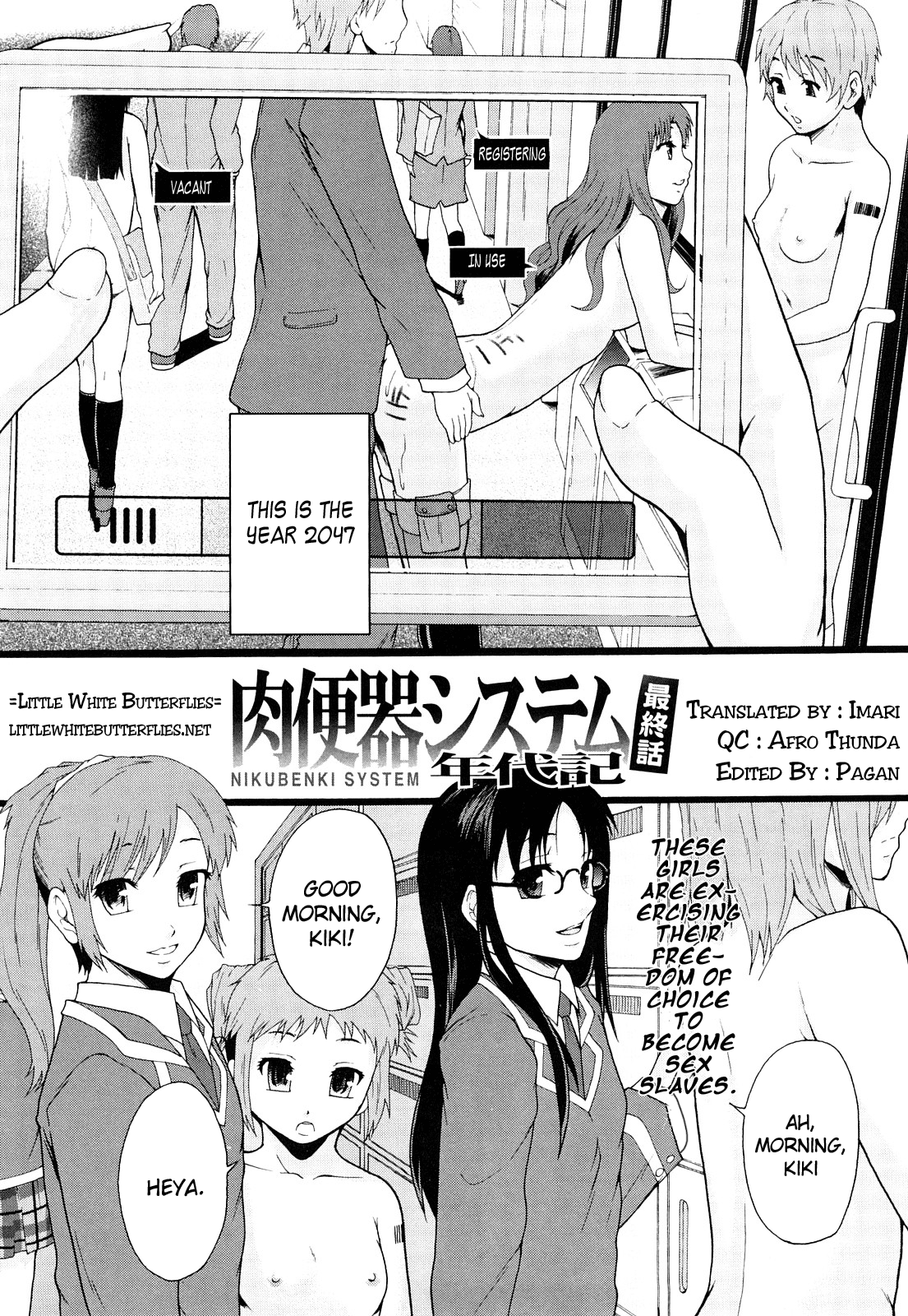 Nikubenki System Chronicle -Nikubenki System Nendaiki- Chapter 1 - page 103