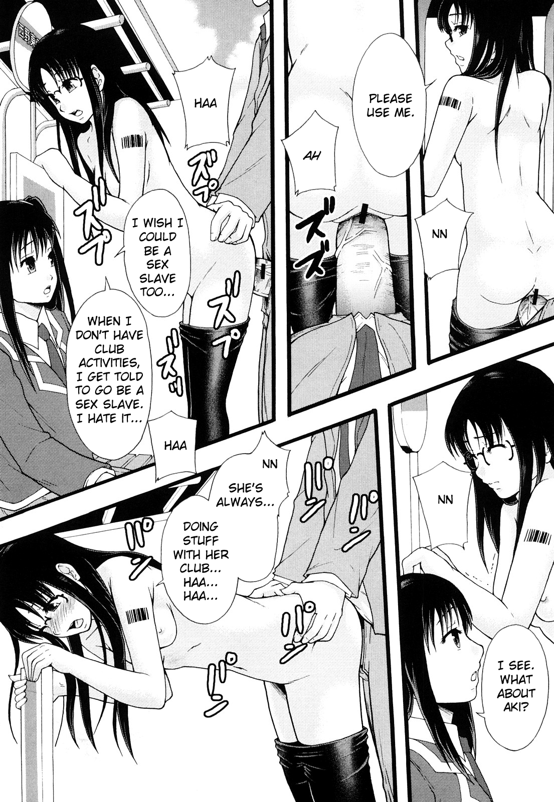 Nikubenki System Chronicle -Nikubenki System Nendaiki- Chapter 1 - page 106