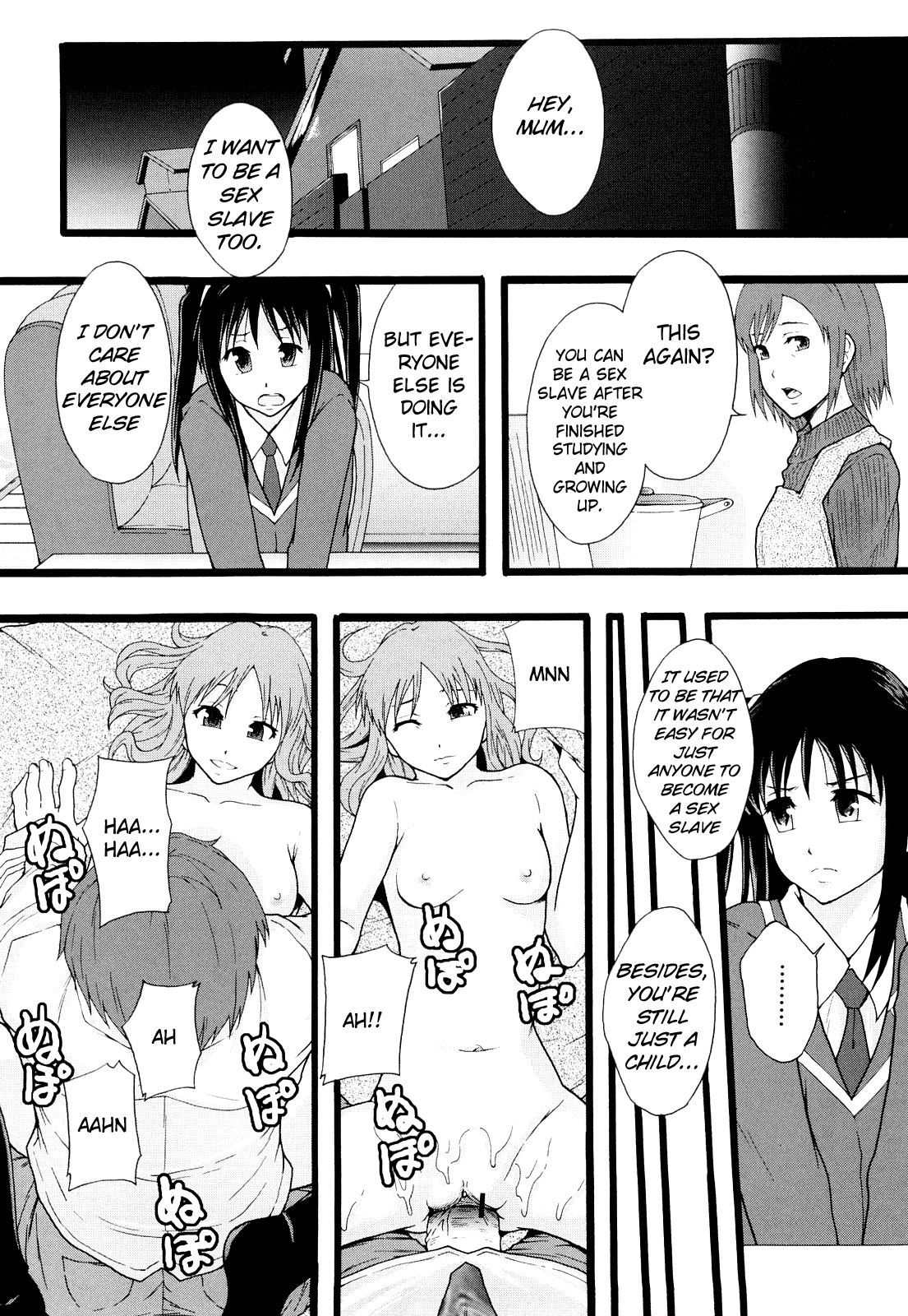 Nikubenki System Chronicle -Nikubenki System Nendaiki- Chapter 1 - page 109