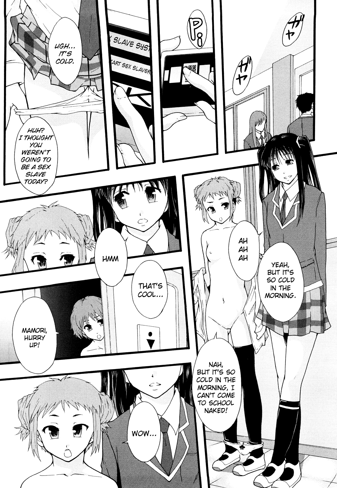 Nikubenki System Chronicle -Nikubenki System Nendaiki- Chapter 1 - page 111