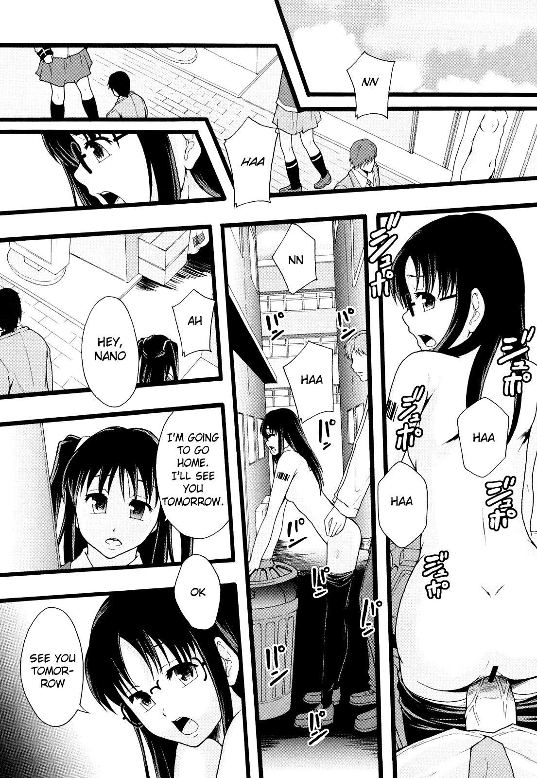 Nikubenki System Chronicle -Nikubenki System Nendaiki- Chapter 1 - page 113