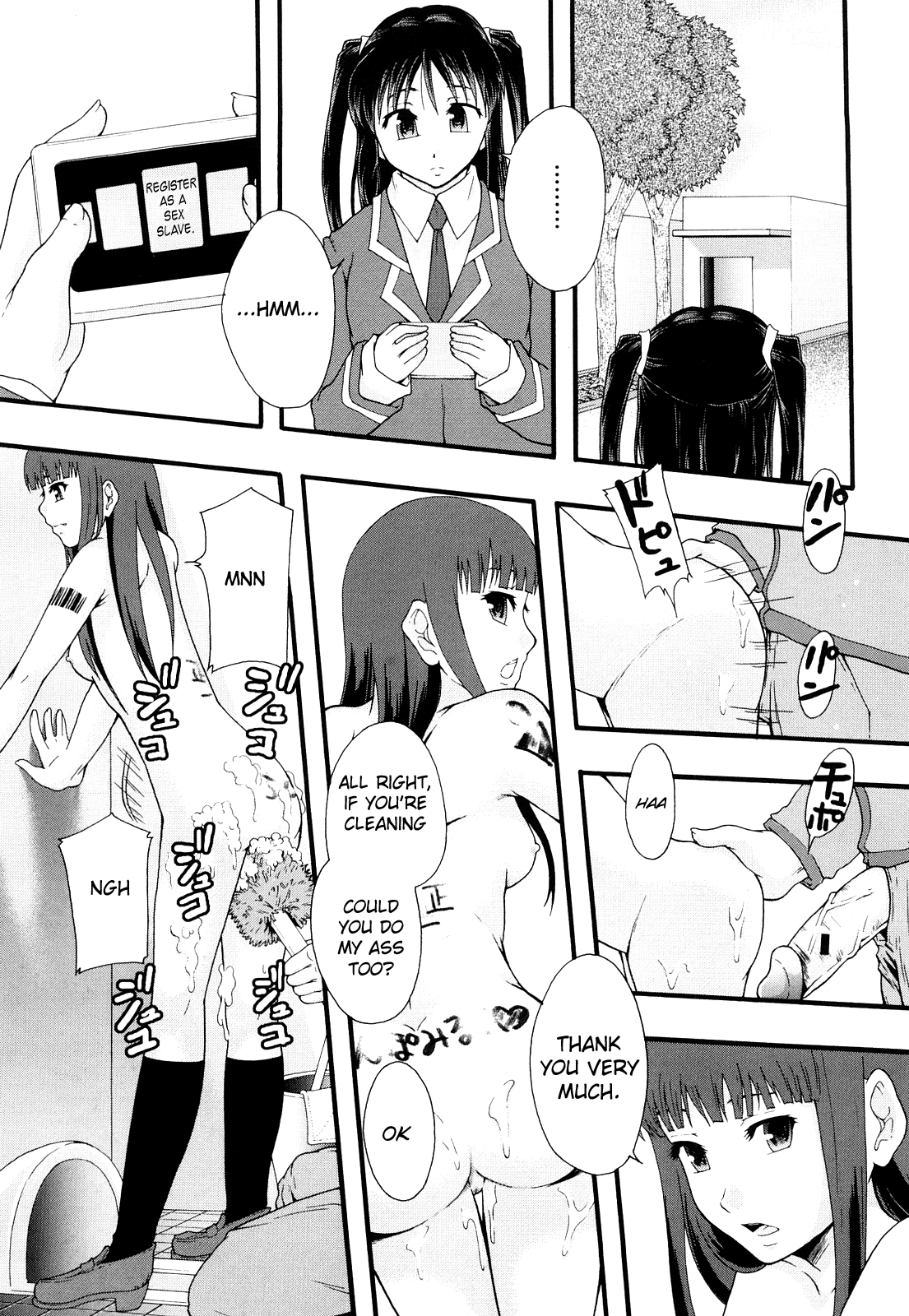 Nikubenki System Chronicle -Nikubenki System Nendaiki- Chapter 1 - page 114